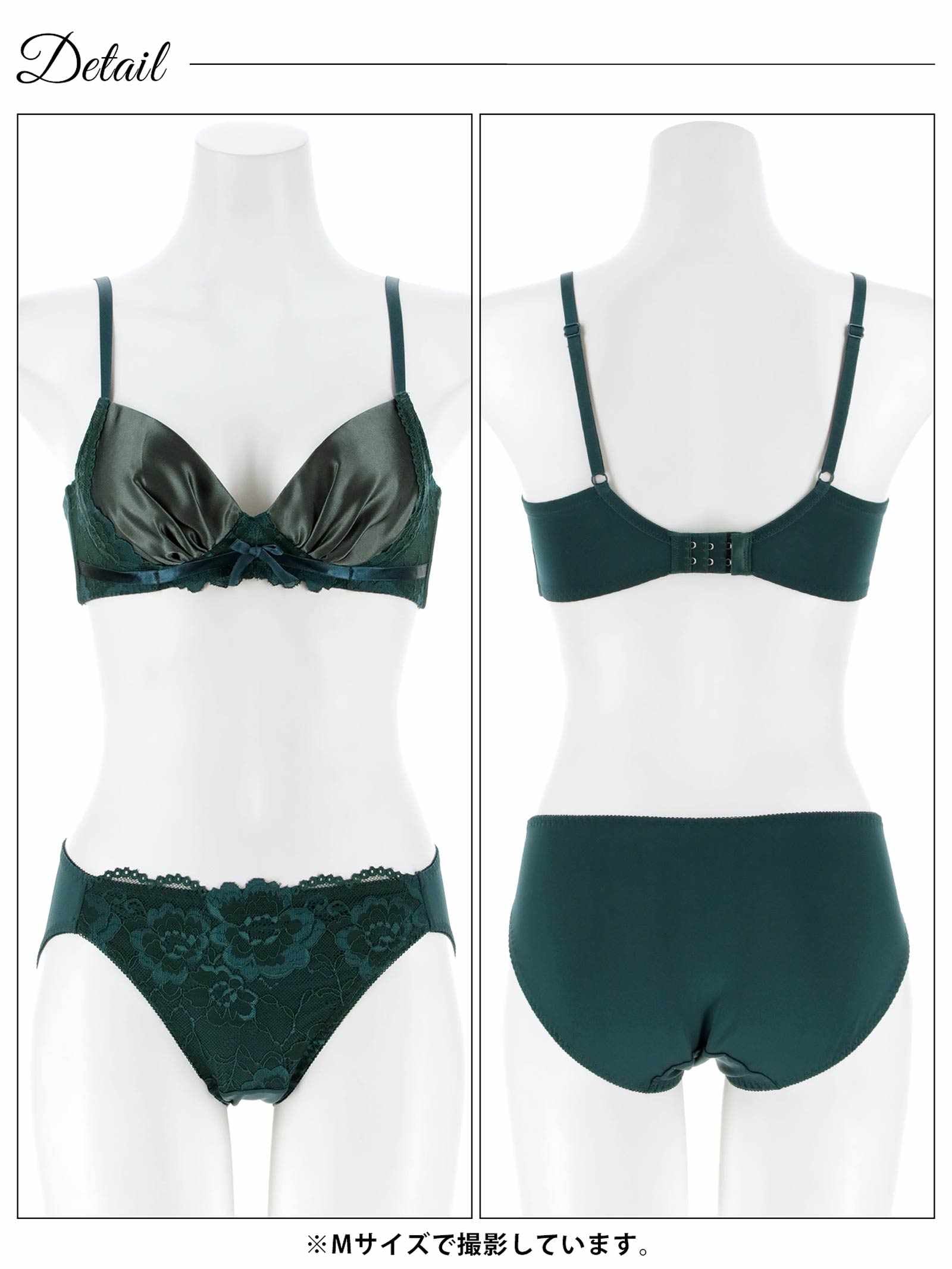 12/8新作!【ノンワイヤー】トワイライトサテンレースブラジャー&フルバックショーツ