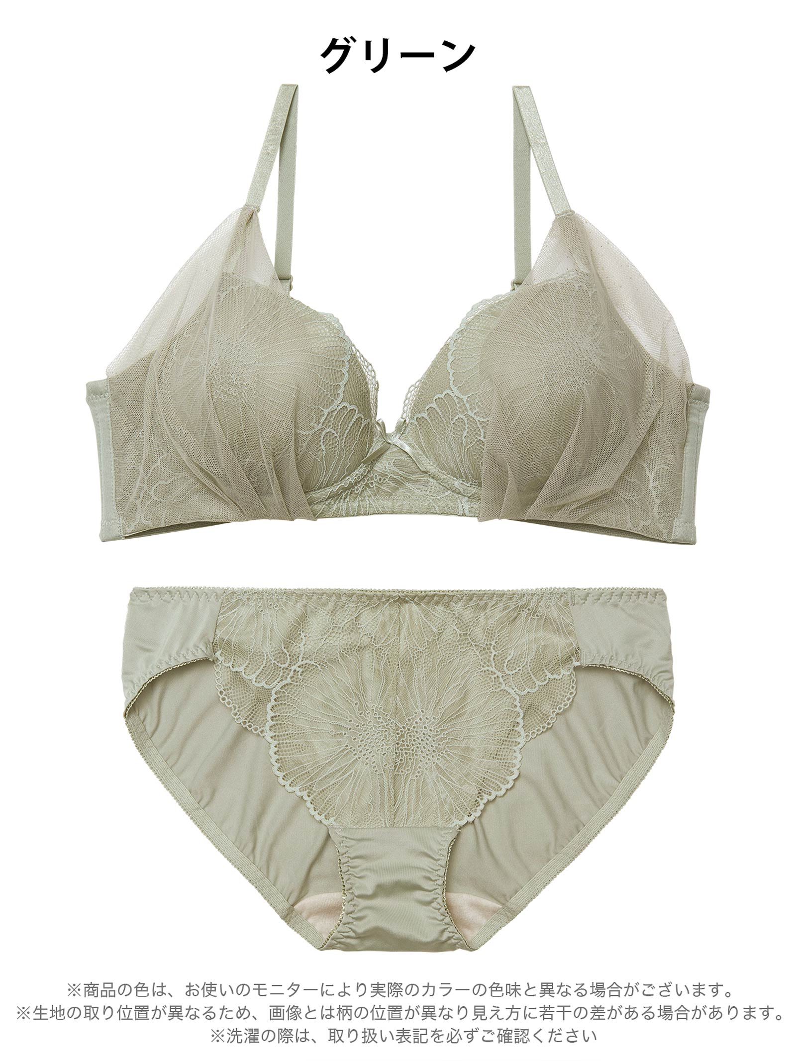 4/3新作!【ノンワイヤー】カームフラワーレースブラジャー&フルバックショーツ