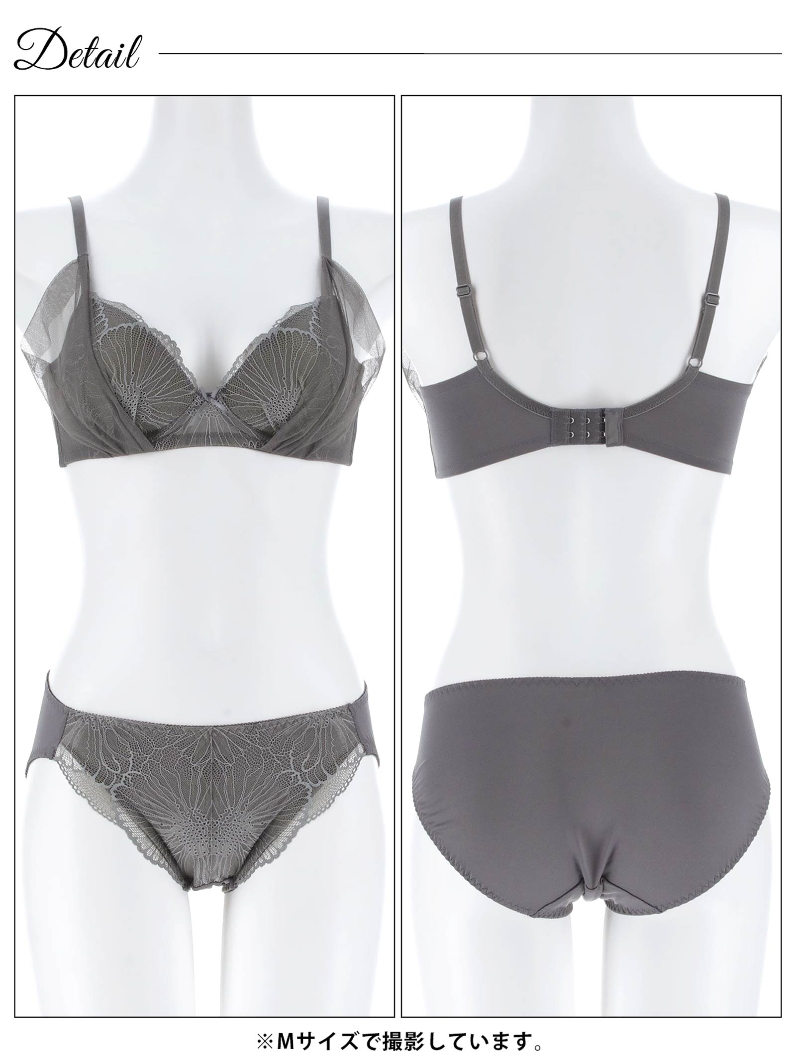 4/3新作!【ノンワイヤー】カームフラワーレースブラジャー&フルバックショーツ