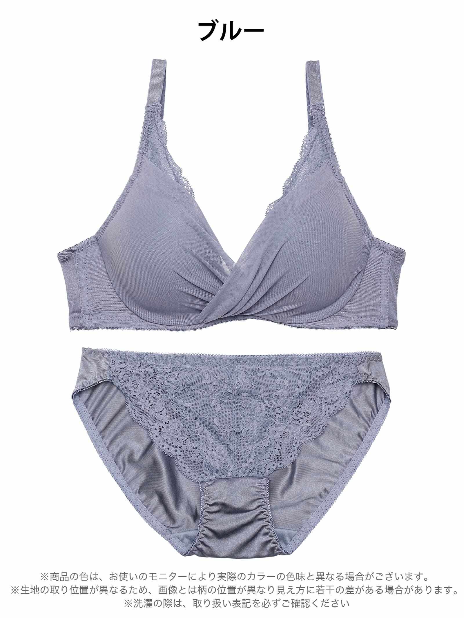 4/6新作!【ノンワイヤー】レーシィカシュクールシフォンブラジャー&フルバックショーツ