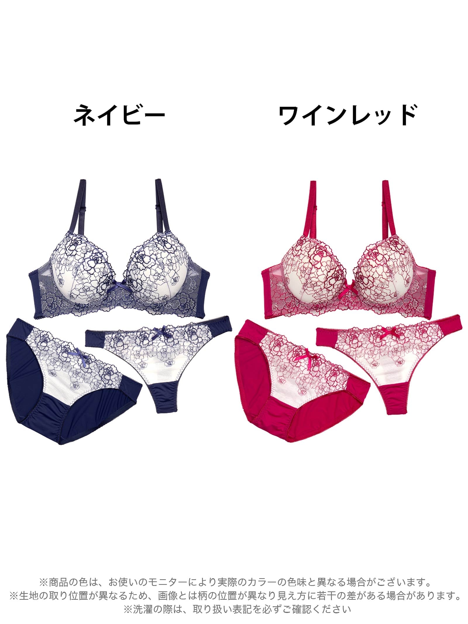 12/13新作!【3点セット】フェミニンシアーフローラルブラジャー&フルバック&Tバックショーツ