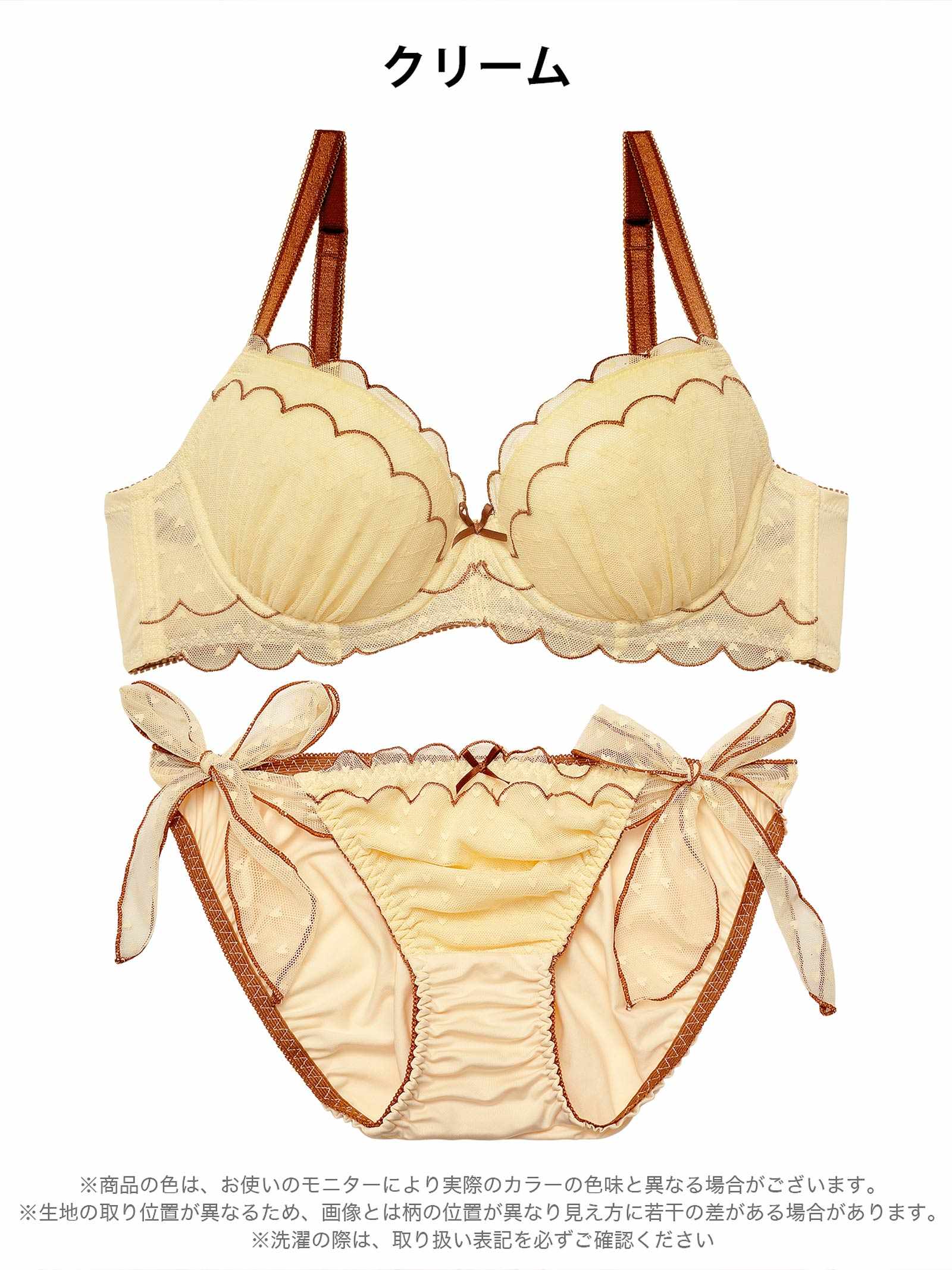 スカラップキューティーハートブラジャー&サイド紐フルバックショーツ - 【公式】247Lingerie