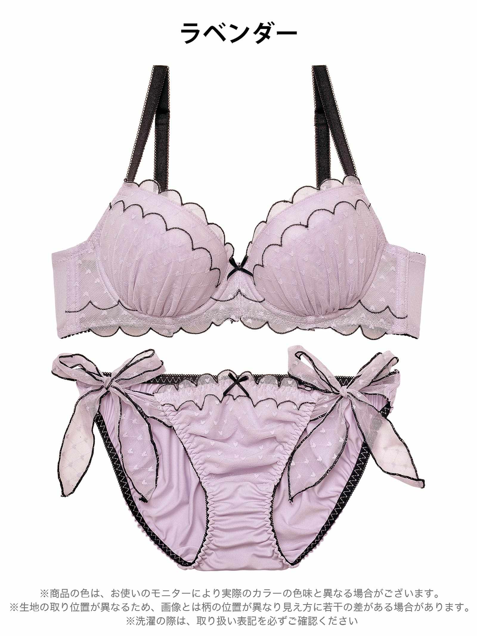 スカラップキューティーハートブラジャー&サイド紐フルバックショーツ - 【公式】247Lingerie