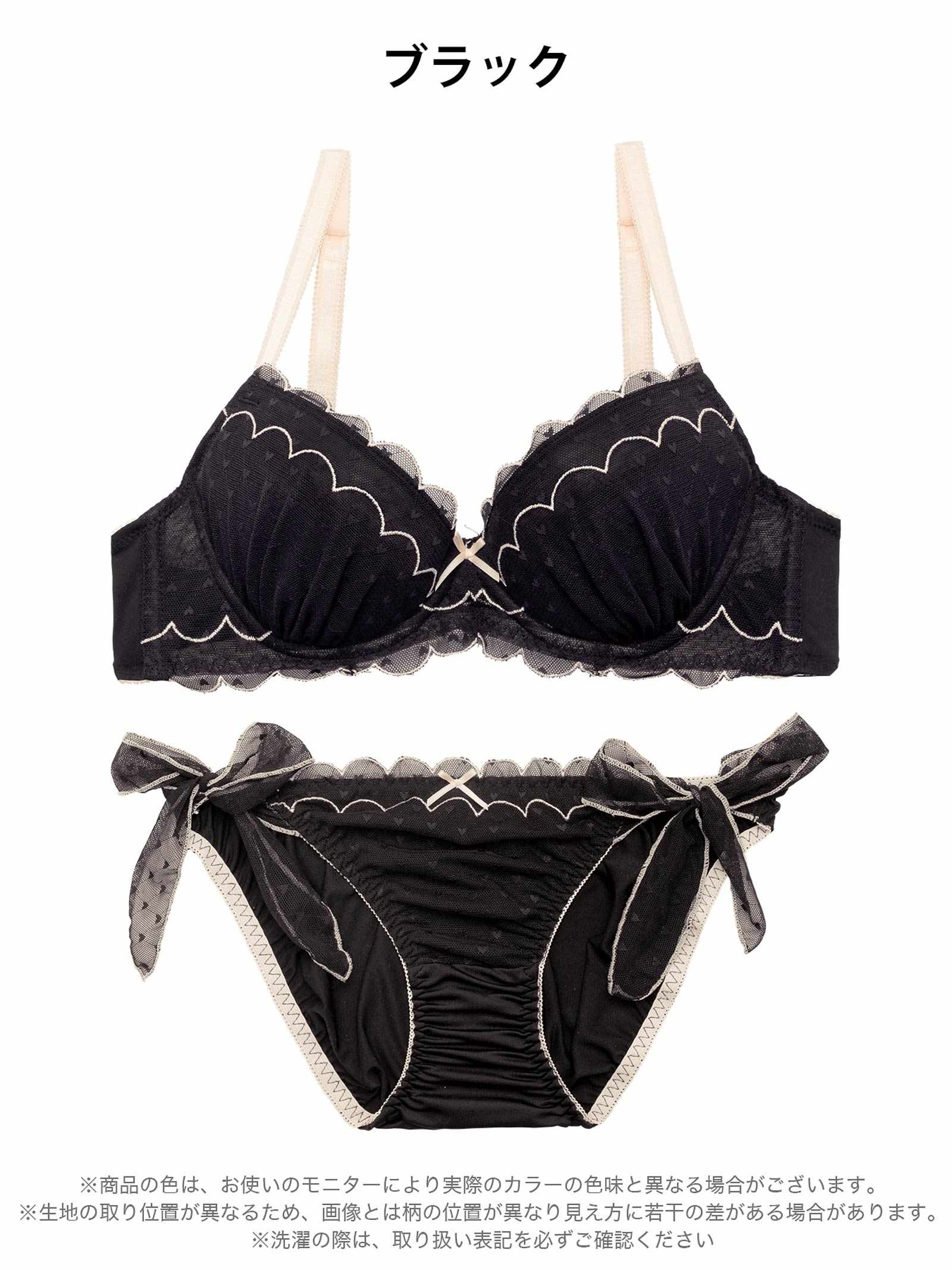 スカラップキューティーハートブラジャー&サイド紐フルバックショーツ - 【公式】247Lingerie