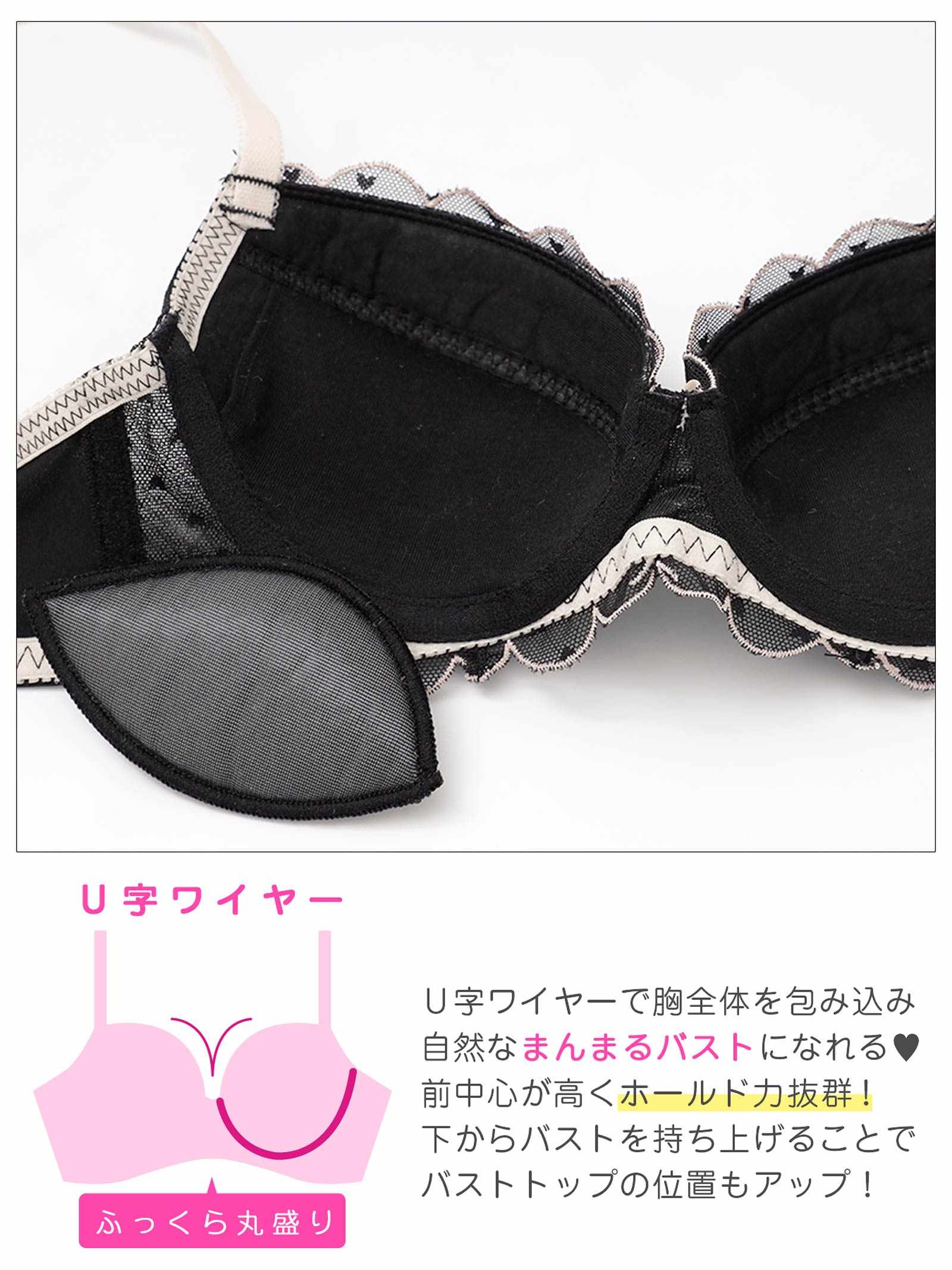 スカラップキューティーハートブラジャー&サイド紐フルバックショーツ - 【公式】247Lingerie