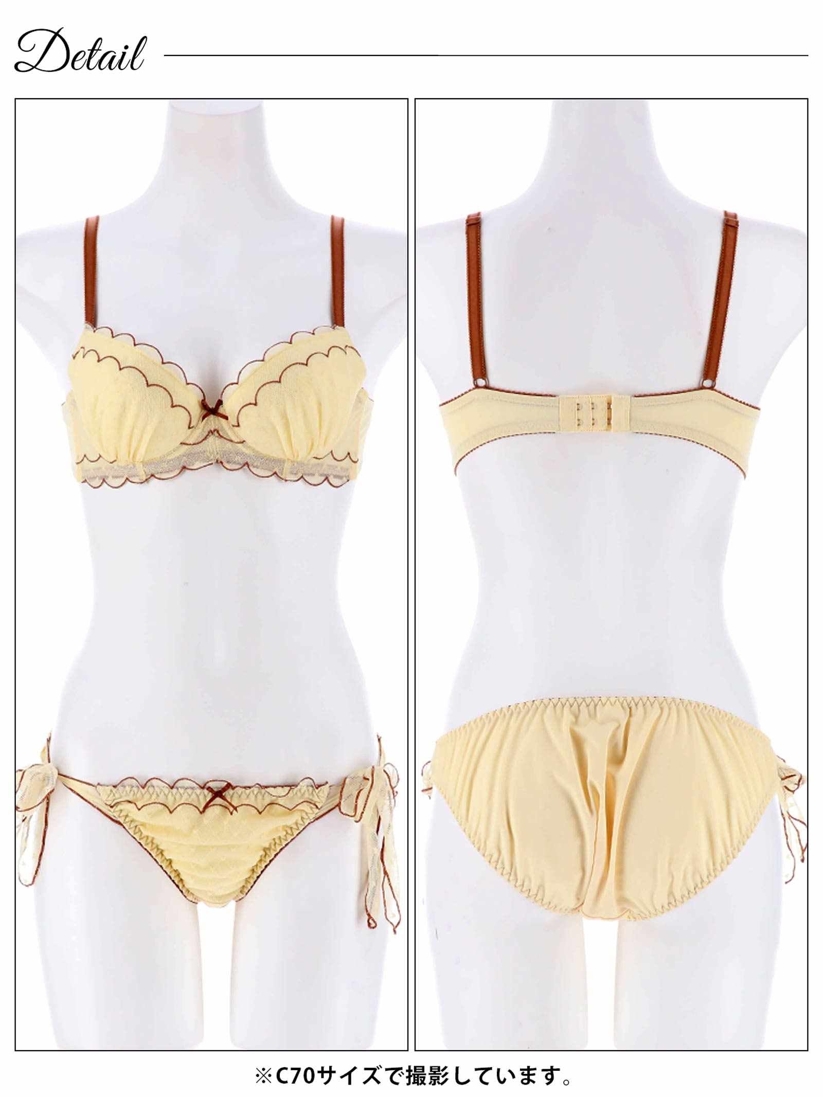 スカラップキューティーハートブラジャー&サイド紐フルバックショーツ - 【公式】247Lingerie