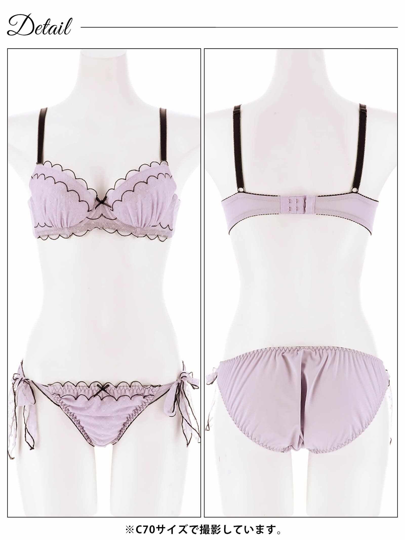 4/24再販!スカラップキューティーハートブラジャー&サイド紐フルバックショーツ