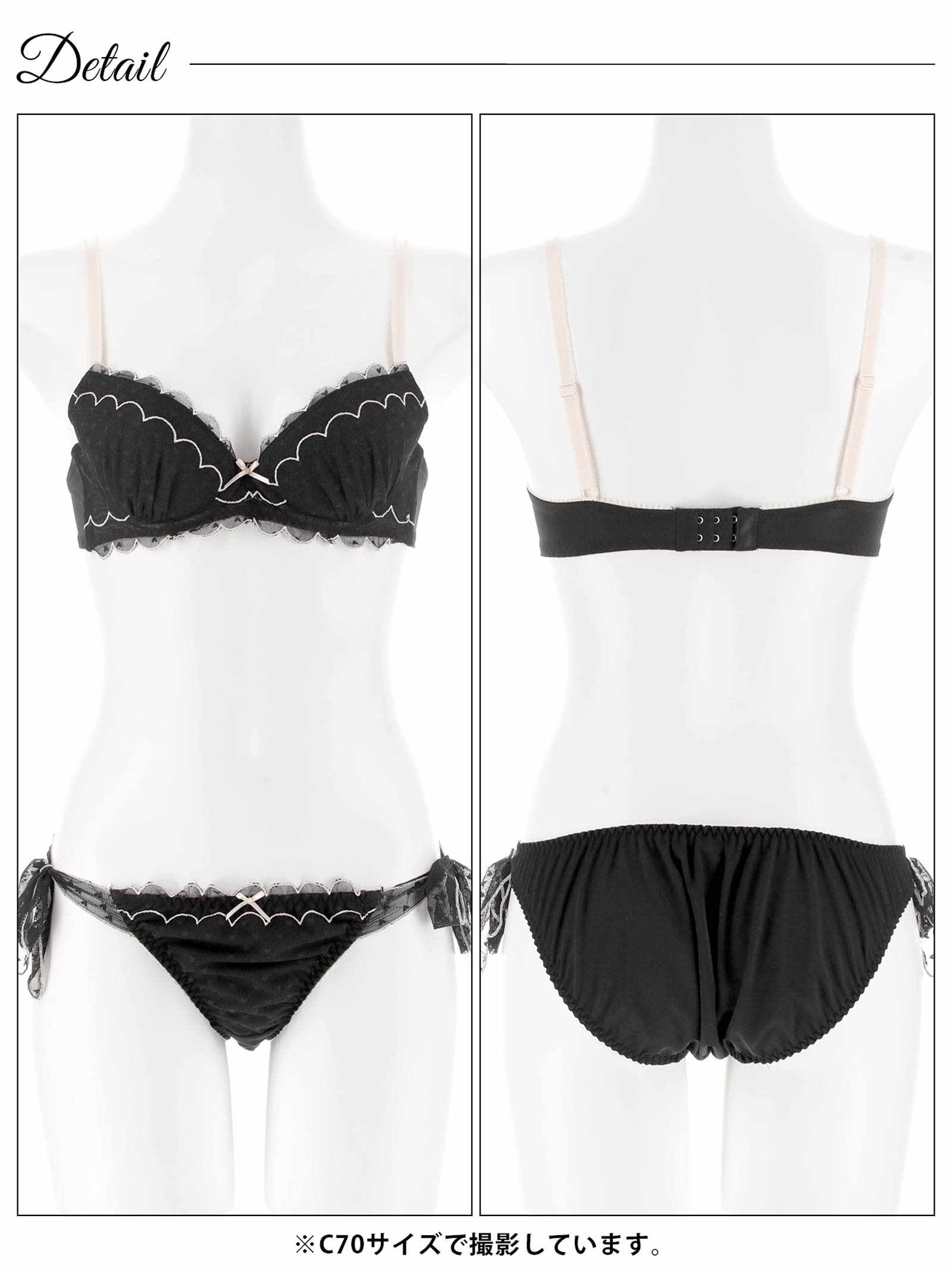 4/24再販!スカラップキューティーハートブラジャー&サイド紐フルバックショーツ