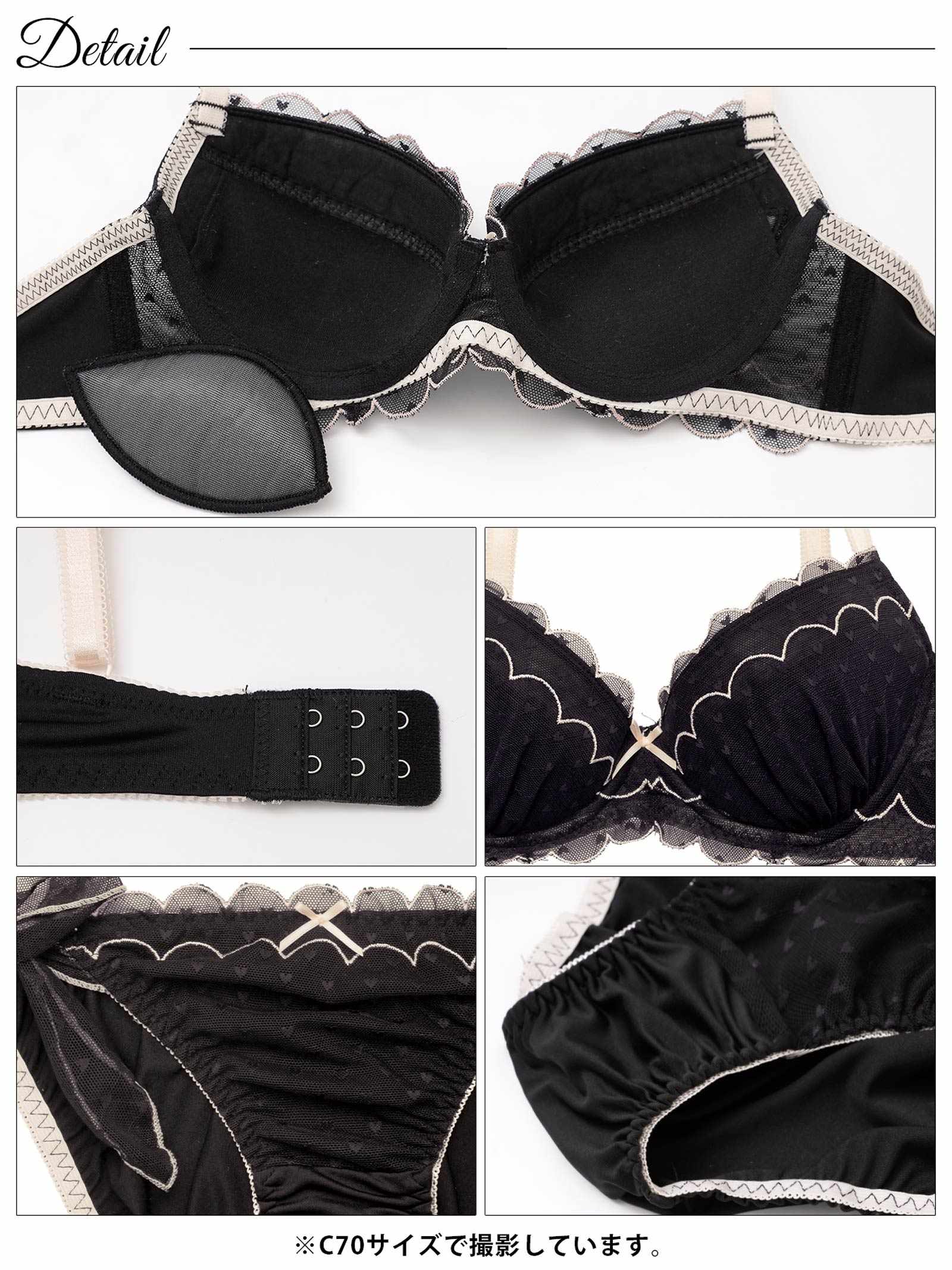 4/24再販!スカラップキューティーハートブラジャー&サイド紐フルバックショーツ