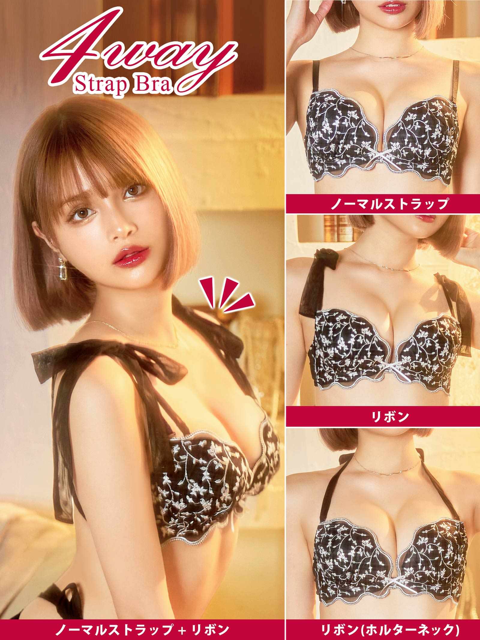 10/30新作![4way]プティアイビーチュールリボンブラジャー&フルバックショーツ