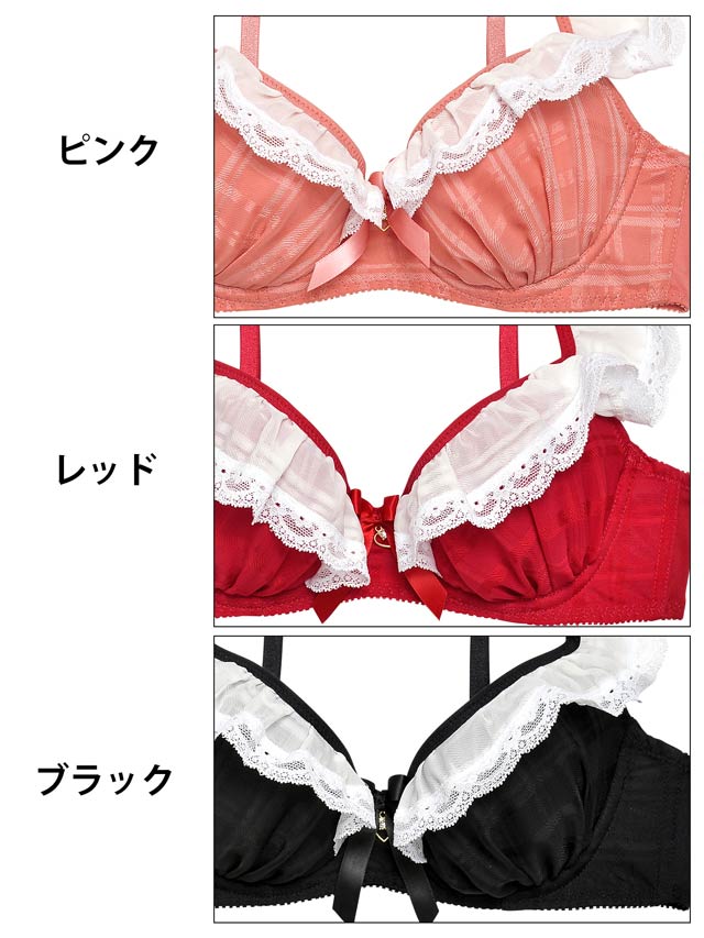 12/17再販!ラブリーフリルメイドブラジャー&フルバックショーツ