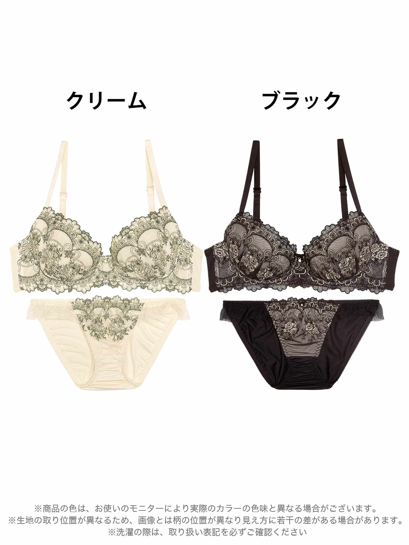 9/5新作!アンティークアーチブルームブラジャー&フルバックショーツ