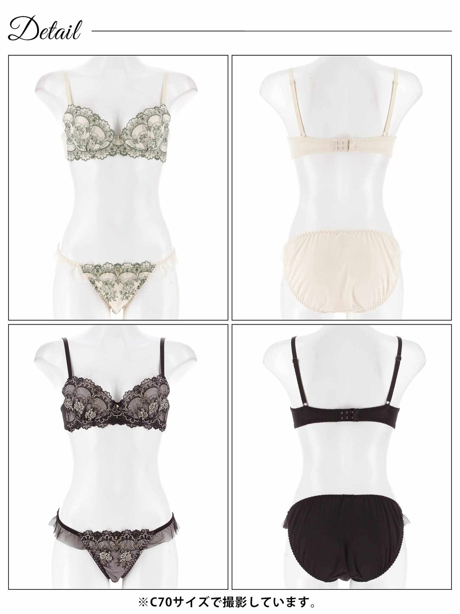 9/5新作!アンティークアーチブルームブラジャー&フルバックショーツ