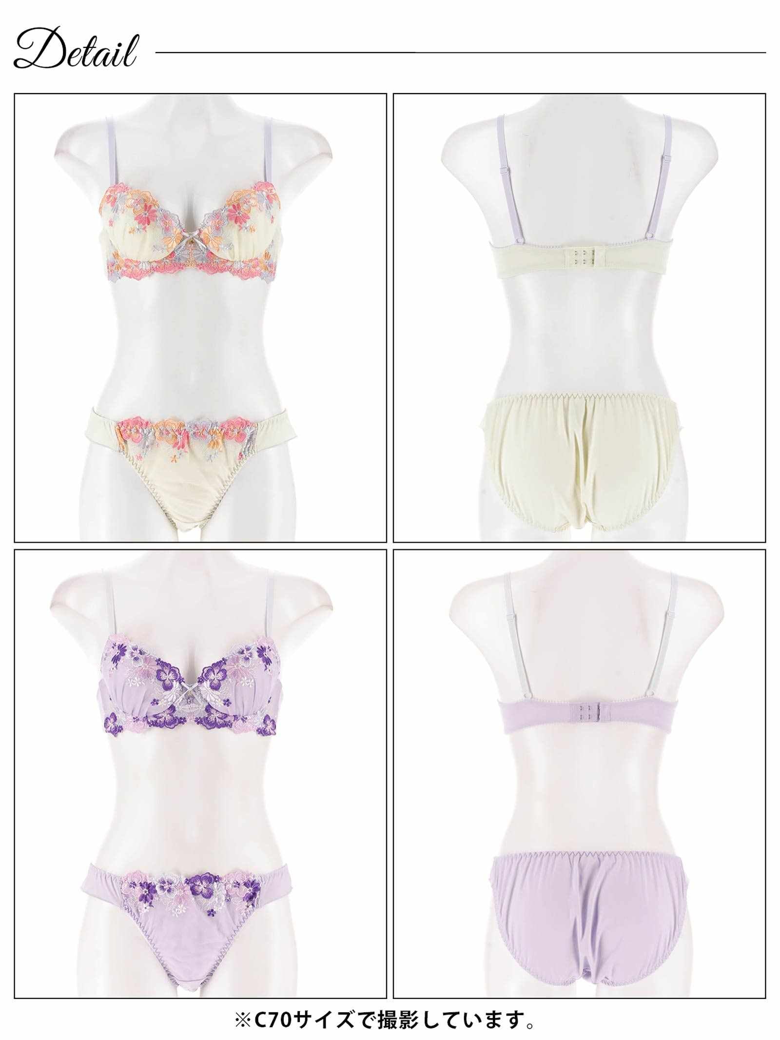 9/10新作!トロピカルスウィートフラワーブラジャー&フルバックショーツ
