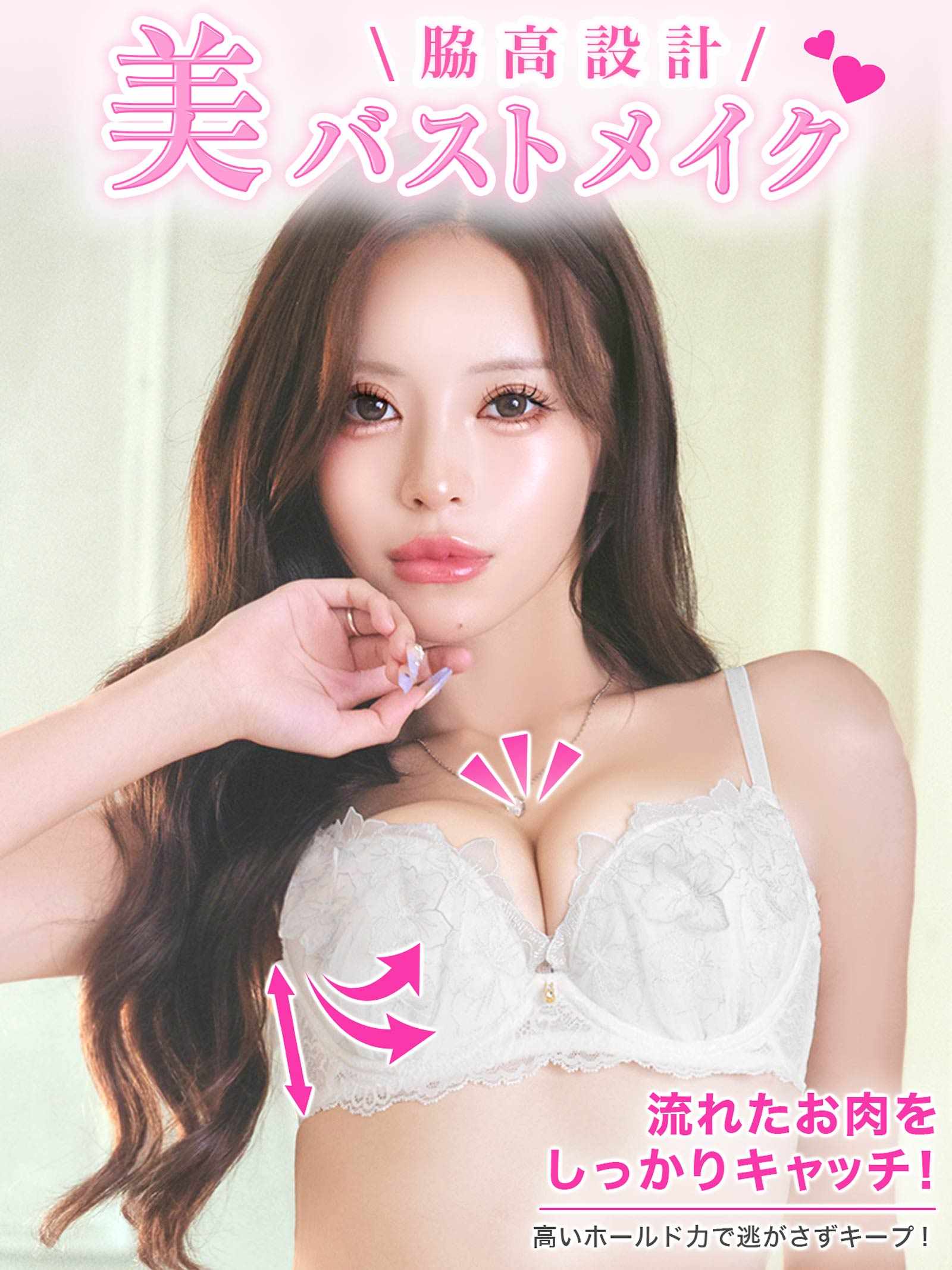 9/3新作!ブルーミングスリットレーシィ育乳脇高ブラジャー&Tバックショーツ