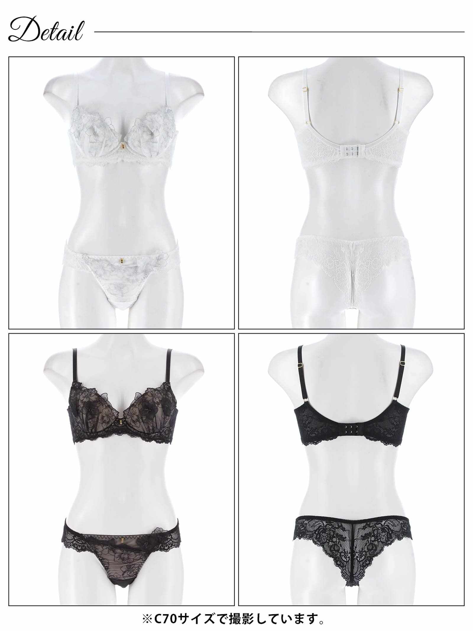 9/3新作!ブルーミングスリットレーシィ育乳脇高ブラジャー&Tバックショーツ