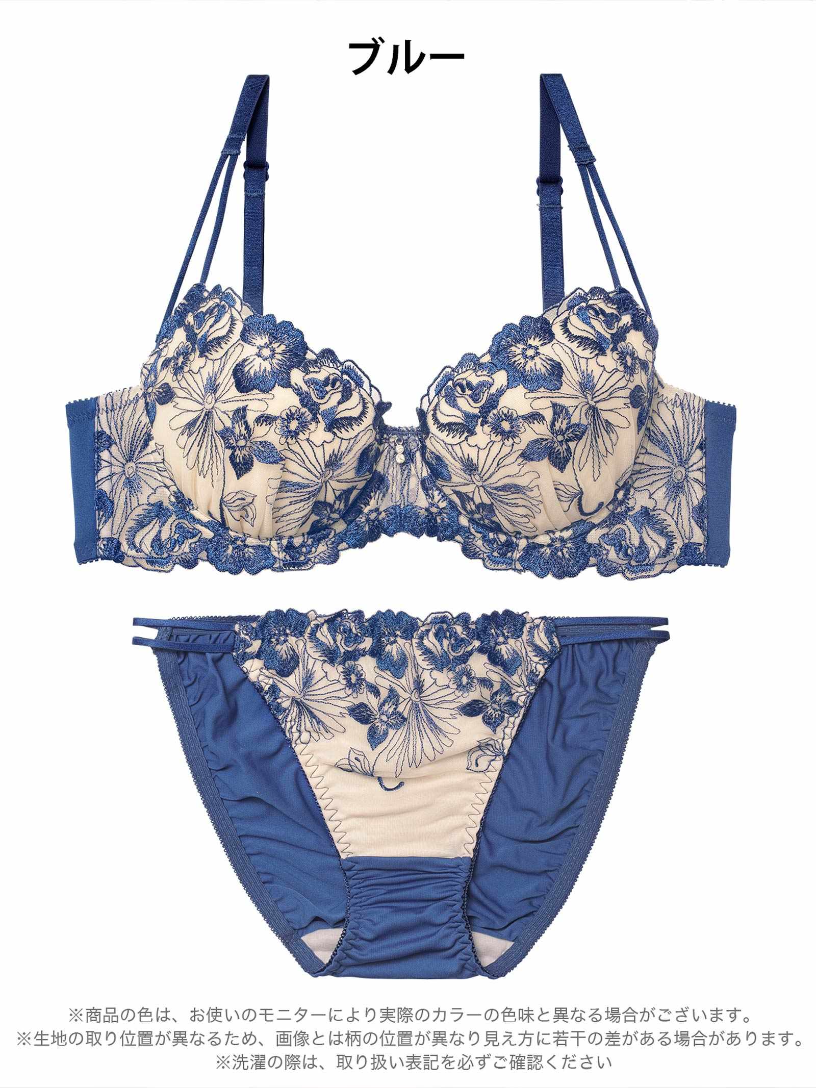 12/17新作!ラグジュアリーレーシィブロッサムブラジャー＆フルバックショーツ