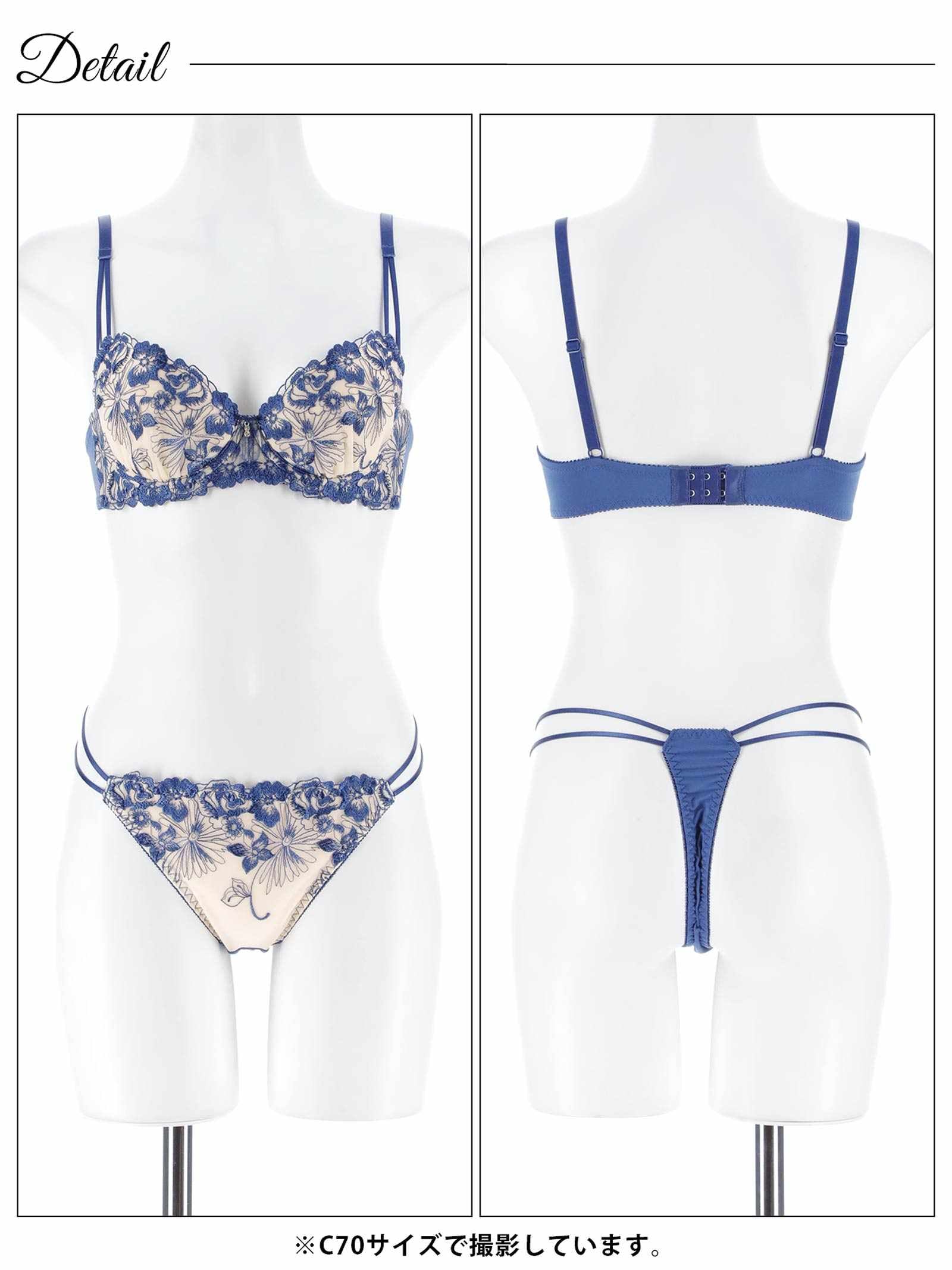 12/17新作!ラグジュアリーレーシィブロッサムブラジャー＆Tバックショーツ