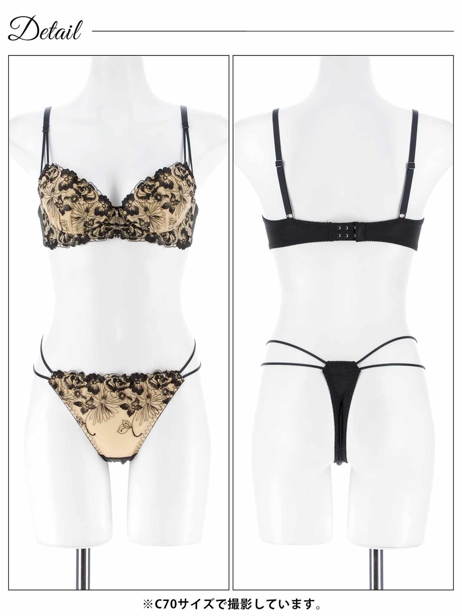 12/17新作!ラグジュアリーレーシィブロッサムブラジャー＆Tバックショーツ