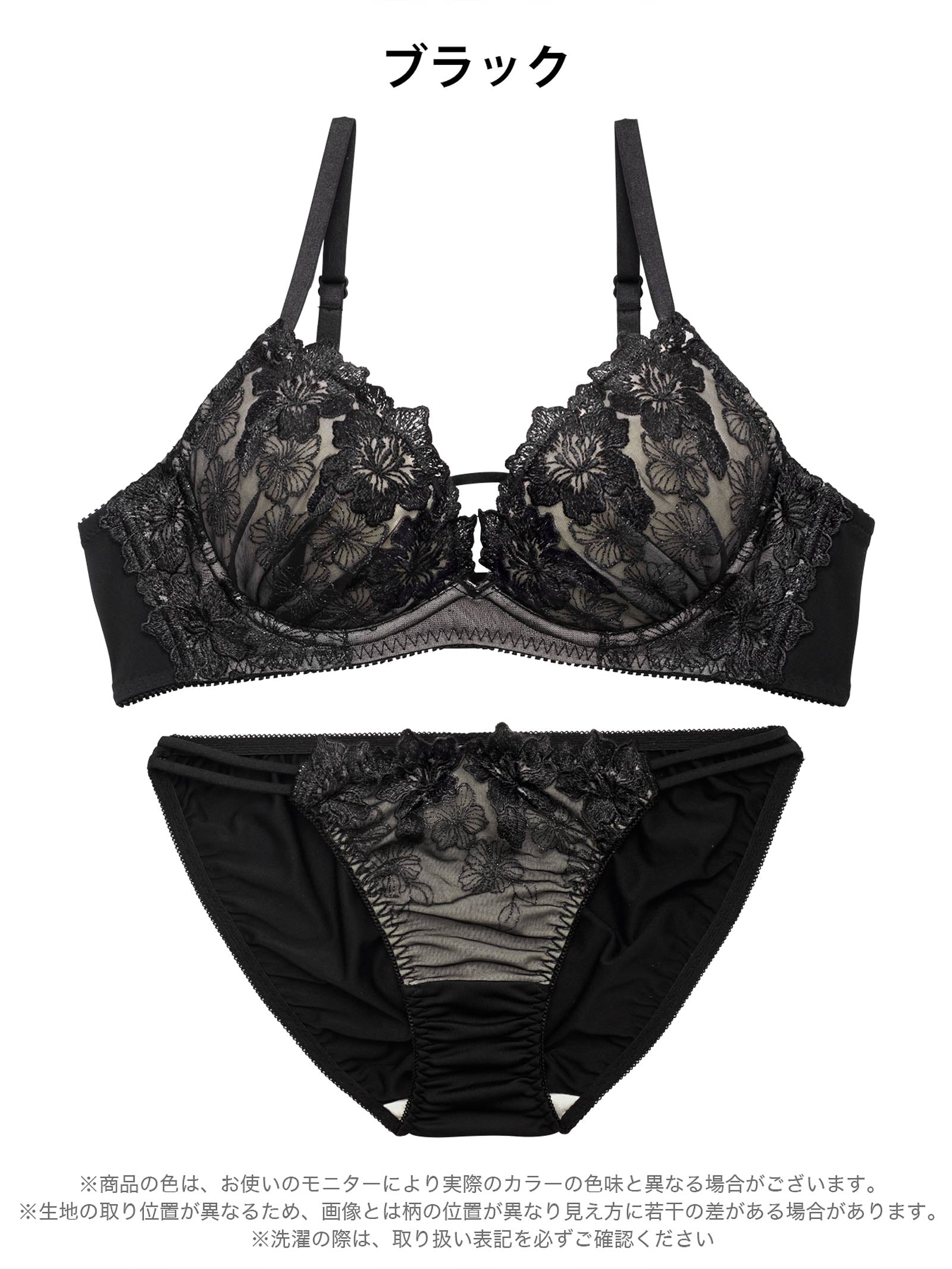 4/3新作!アリュールグリッターフルールブラジャー&フルバックショーツ