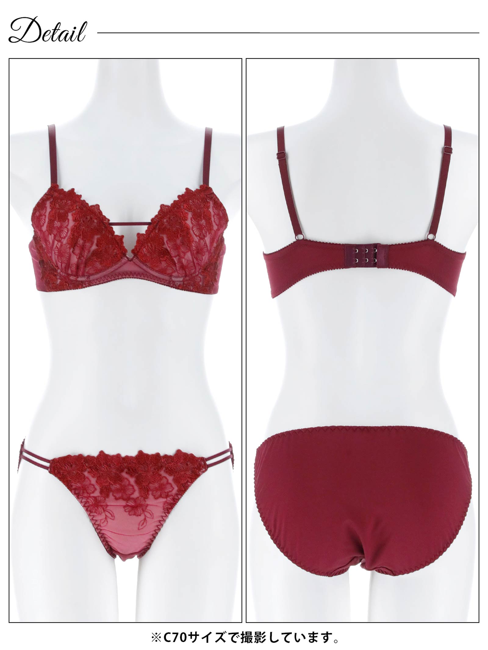 4/3新作!アリュールグリッターフルールブラジャー&フルバックショーツ