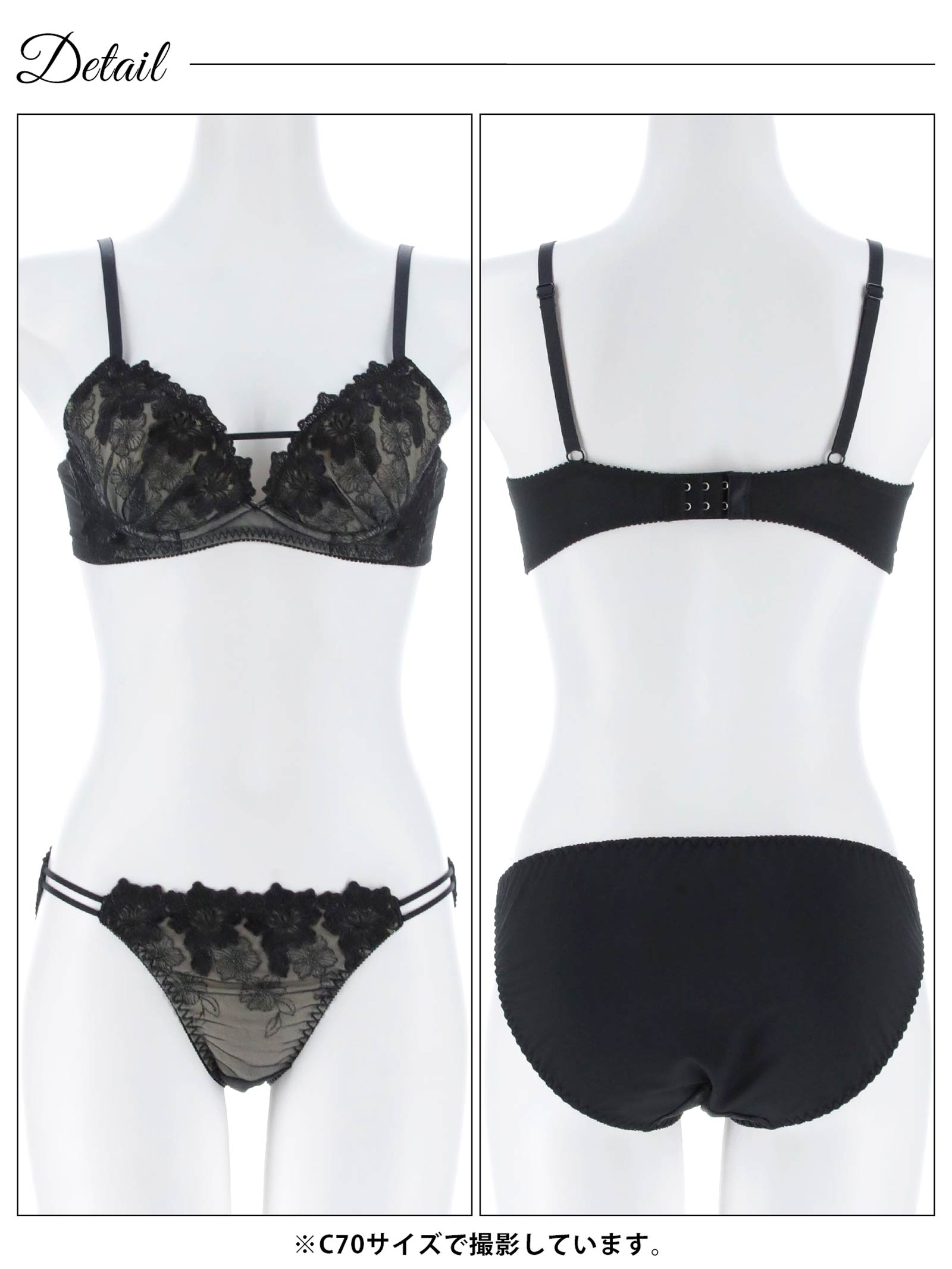 4/3新作!アリュールグリッターフルールブラジャー&フルバックショーツ