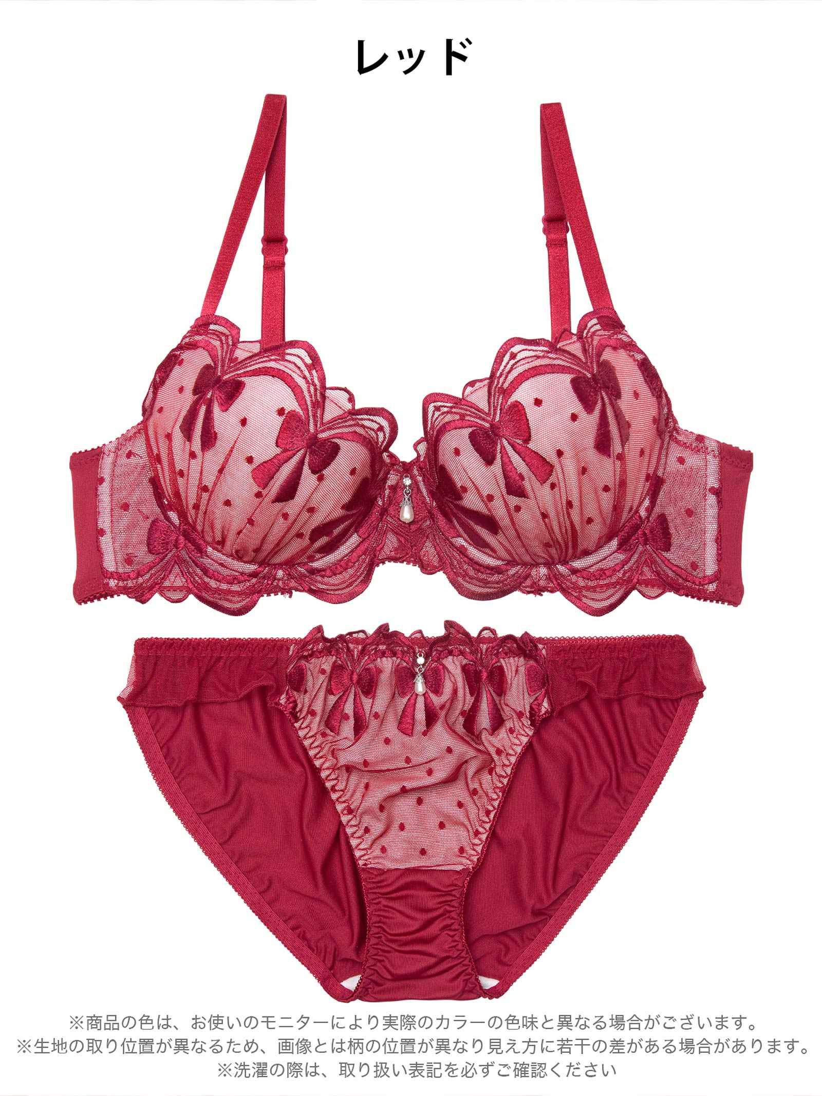 4/1新作!ドットリボンチェーンブラジャー&フルバックショーツ