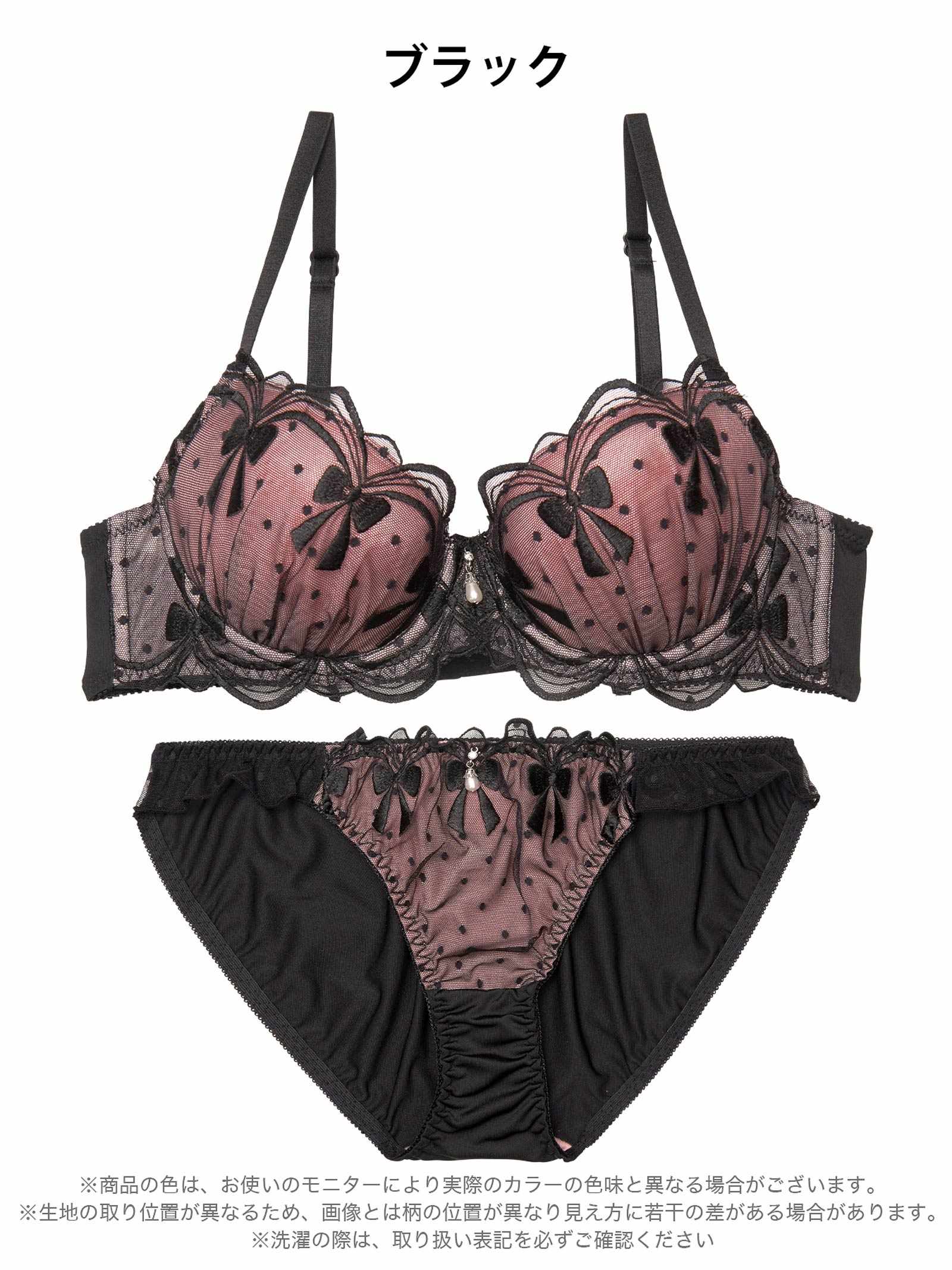 4/1新作!ドットリボンチェーンブラジャー&フルバックショーツ