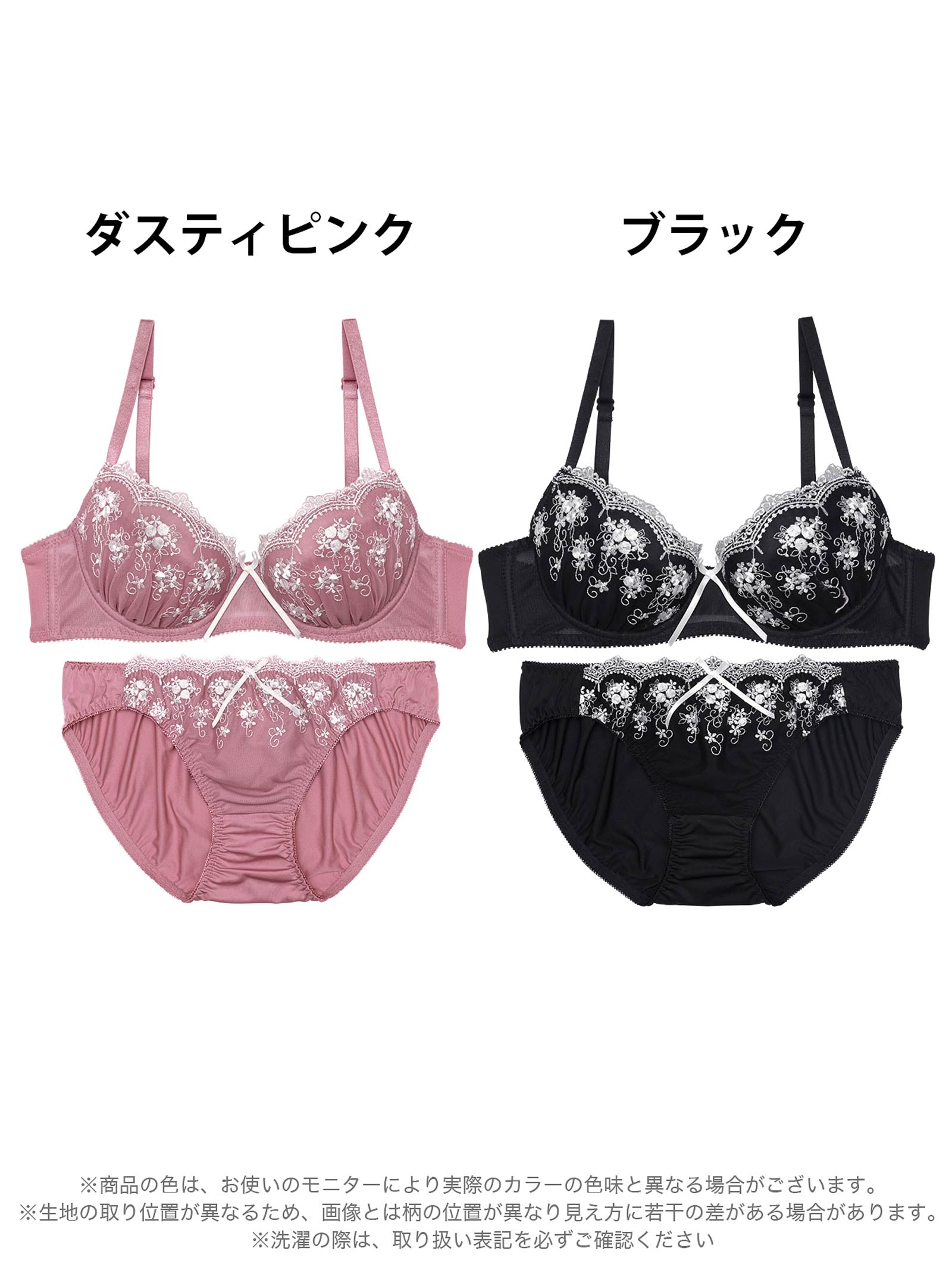 7/23新作!アンティークフラワーアーチブラジャー&フルバックショーツ