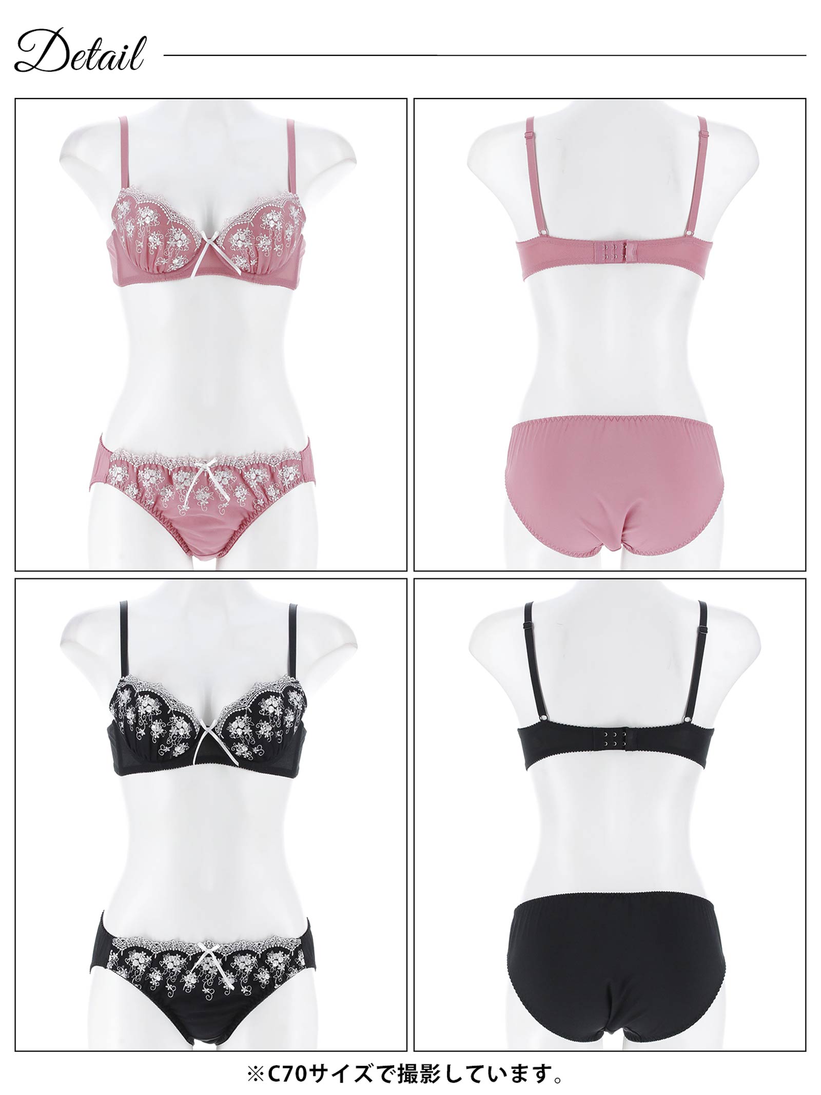 7/23新作!アンティークフラワーアーチブラジャー&フルバックショーツ