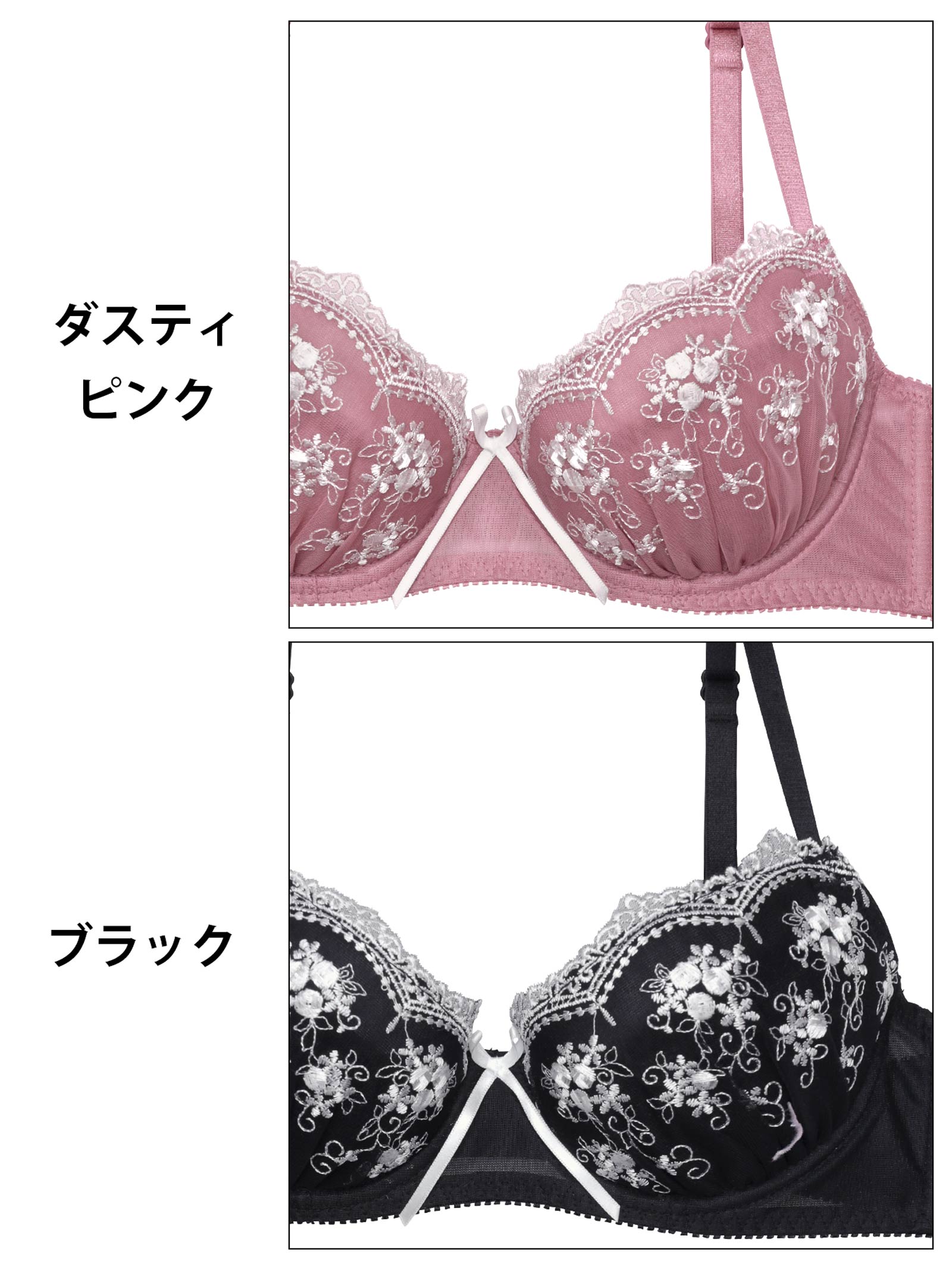 7/23新作!アンティークフラワーアーチブラジャー&フルバックショーツ