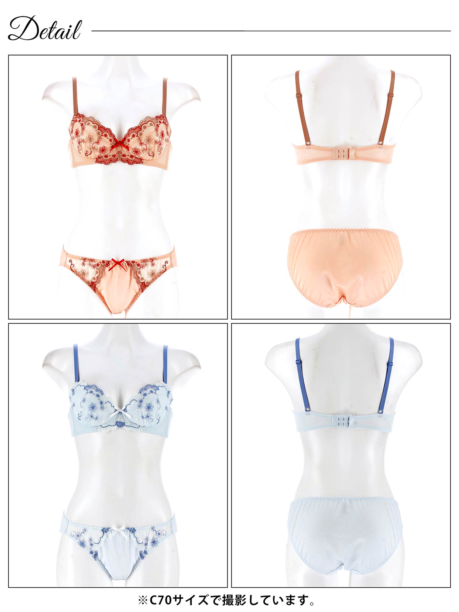 9/1新作!フェミニンメッシュレーシィブラジャー&フルバックショーツ