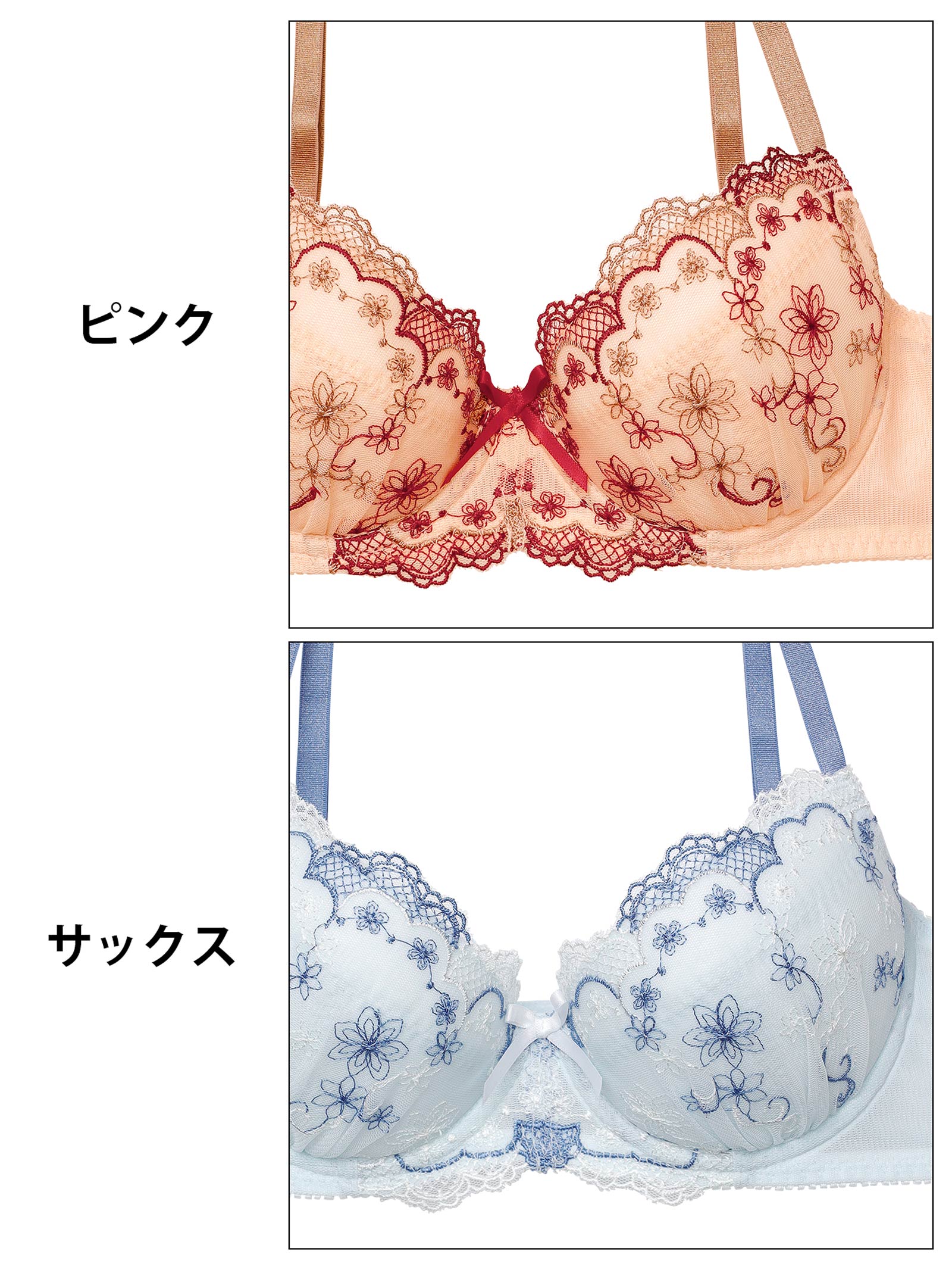 9/1新作!フェミニンメッシュレーシィブラジャー&フルバックショーツ