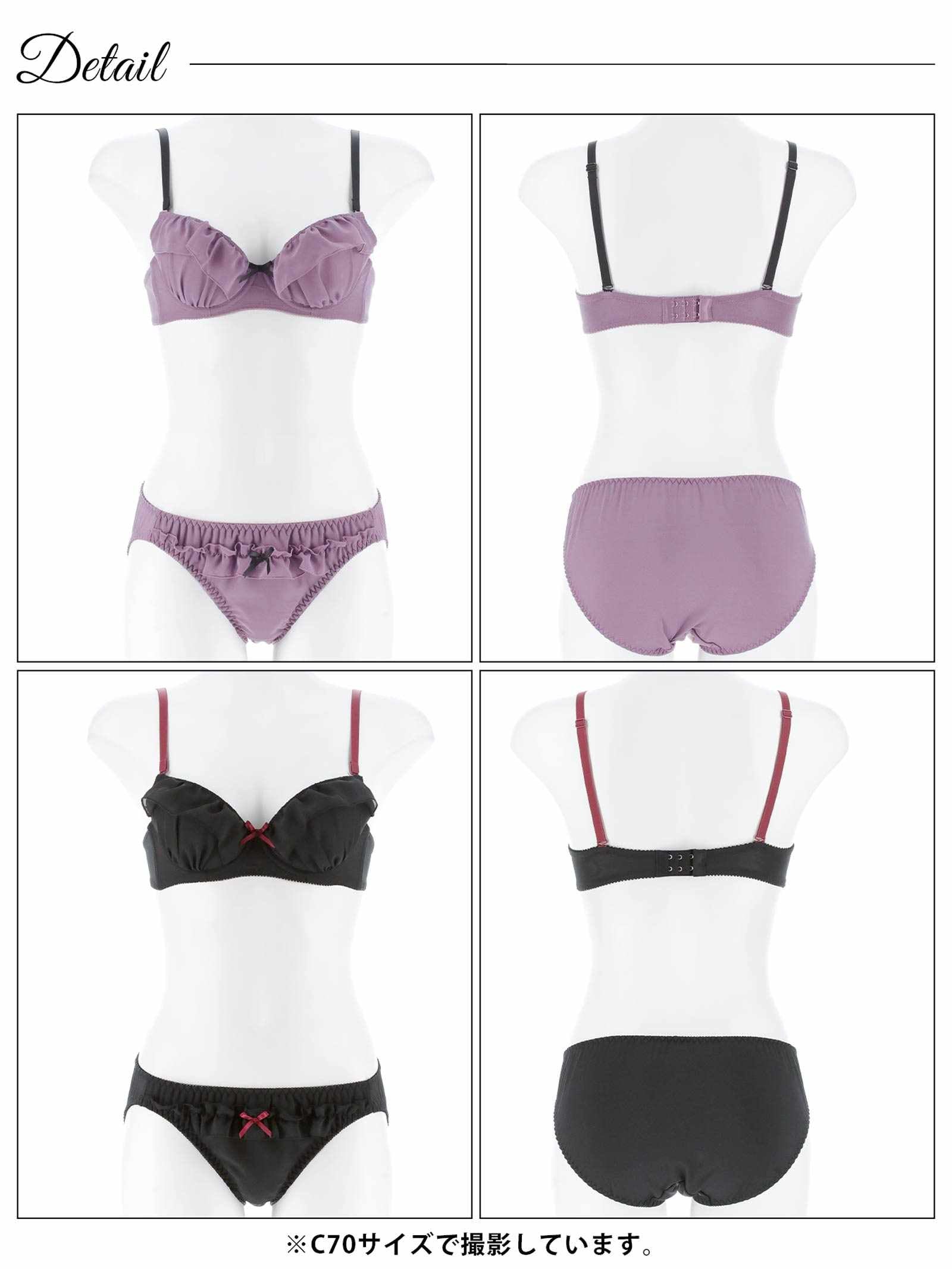 10/6新作!バイカラーフェミニンフリルブラジャー&フルバックショーツ