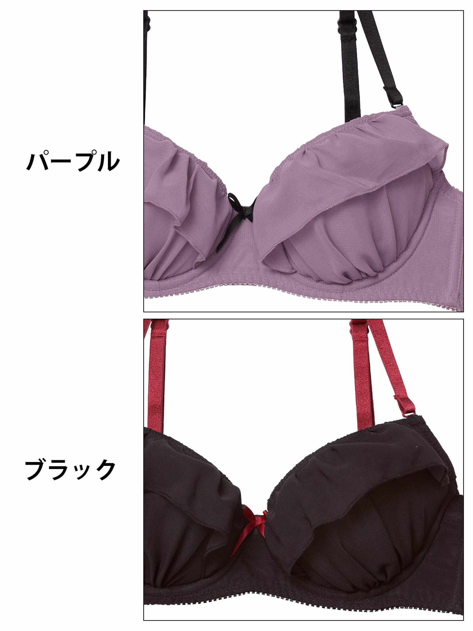 10/6新作!バイカラーフェミニンフリルブラジャー&フルバックショーツ