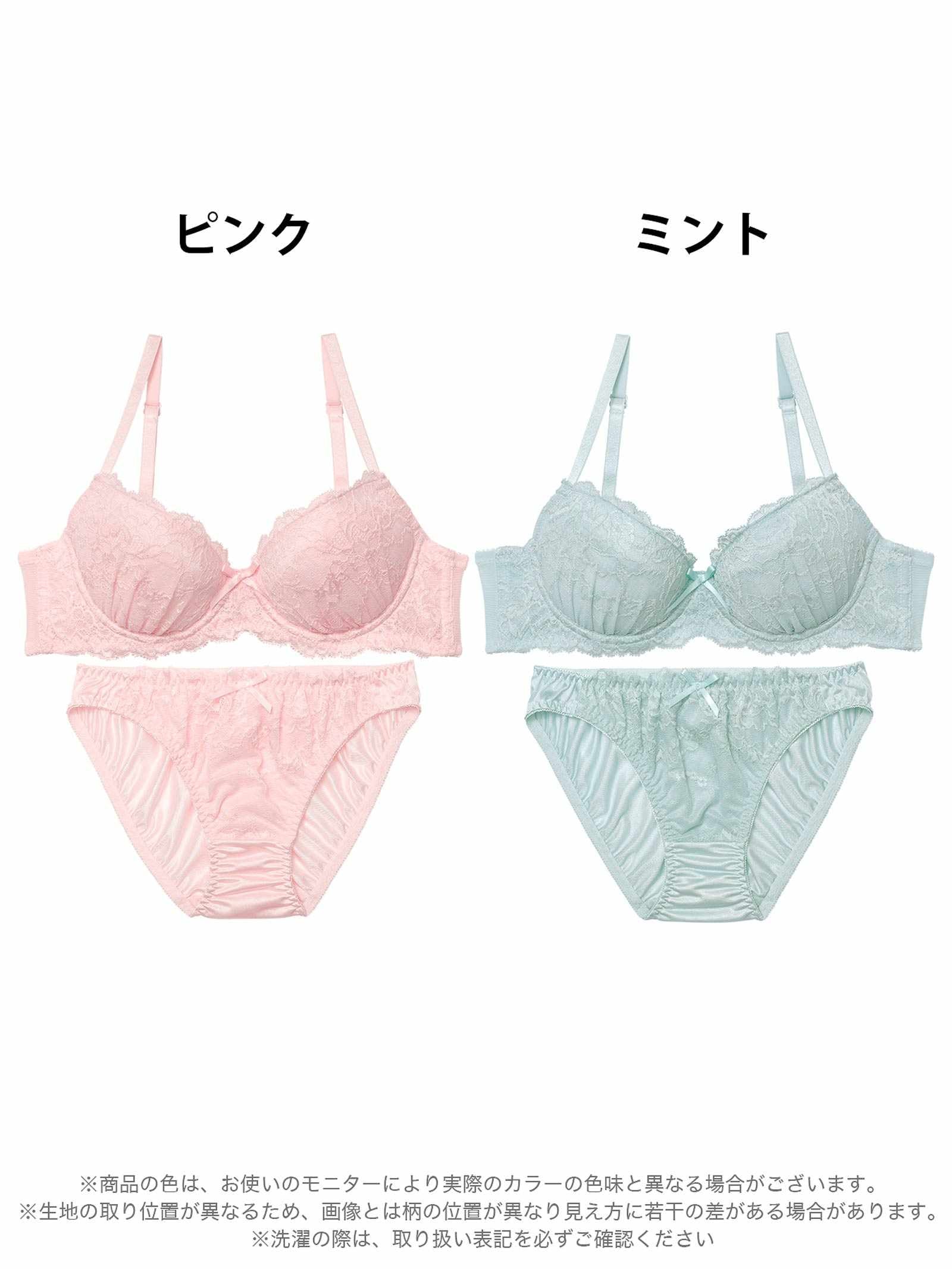 10/3新作!ガーリーピュアレースブラジャー&フルバックショーツ