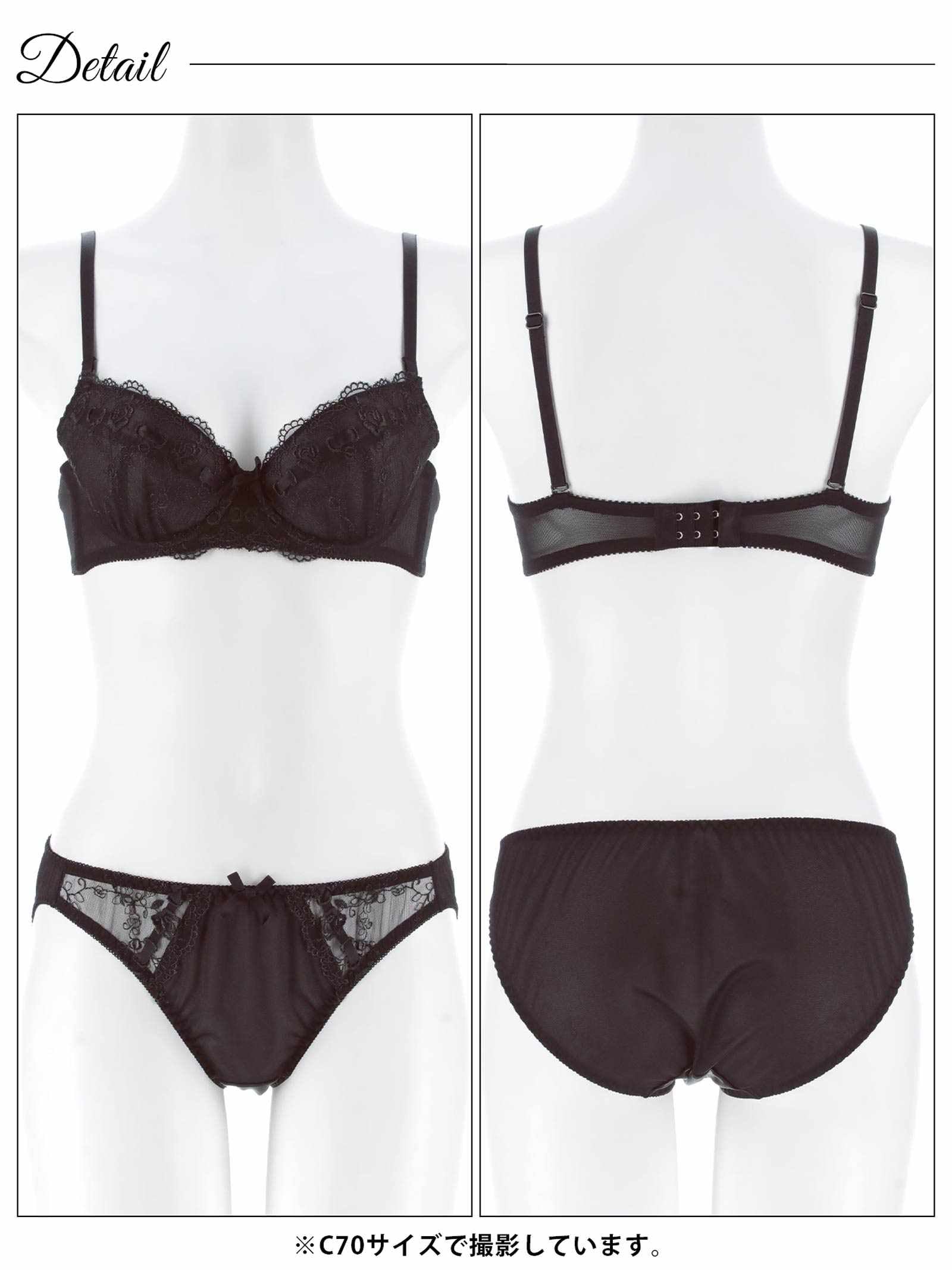 11/28新作!チャーミングリボンローズブラジャー&フルバックショーツ