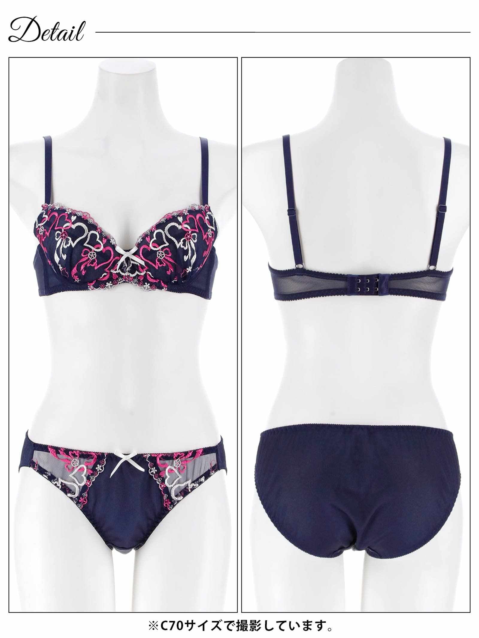 1/14新作!レトロガーリーハートブラジャー＆フルバックショーツ