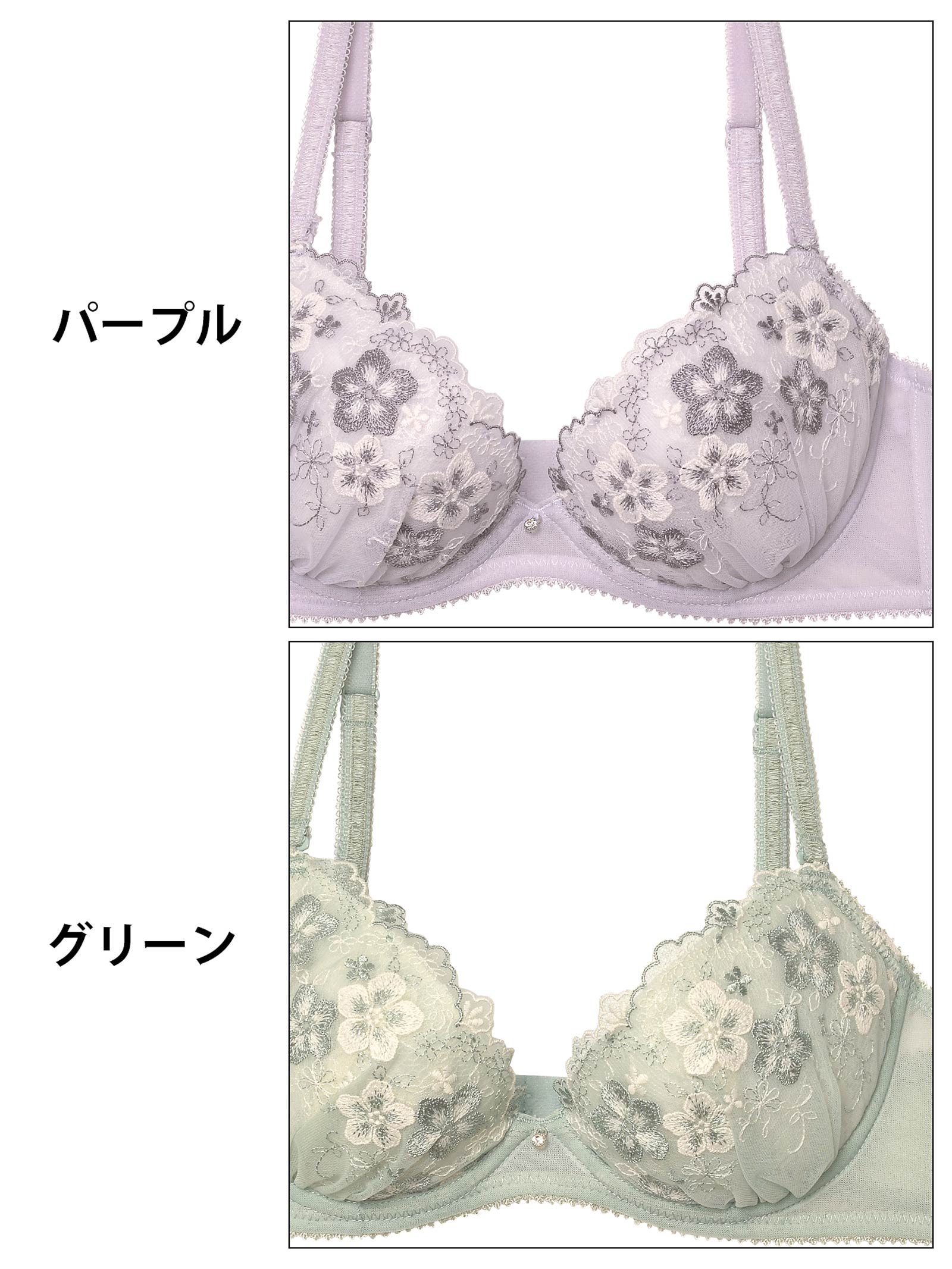 ペールシフォンフルーレットブラジャー&フルバックショーツ