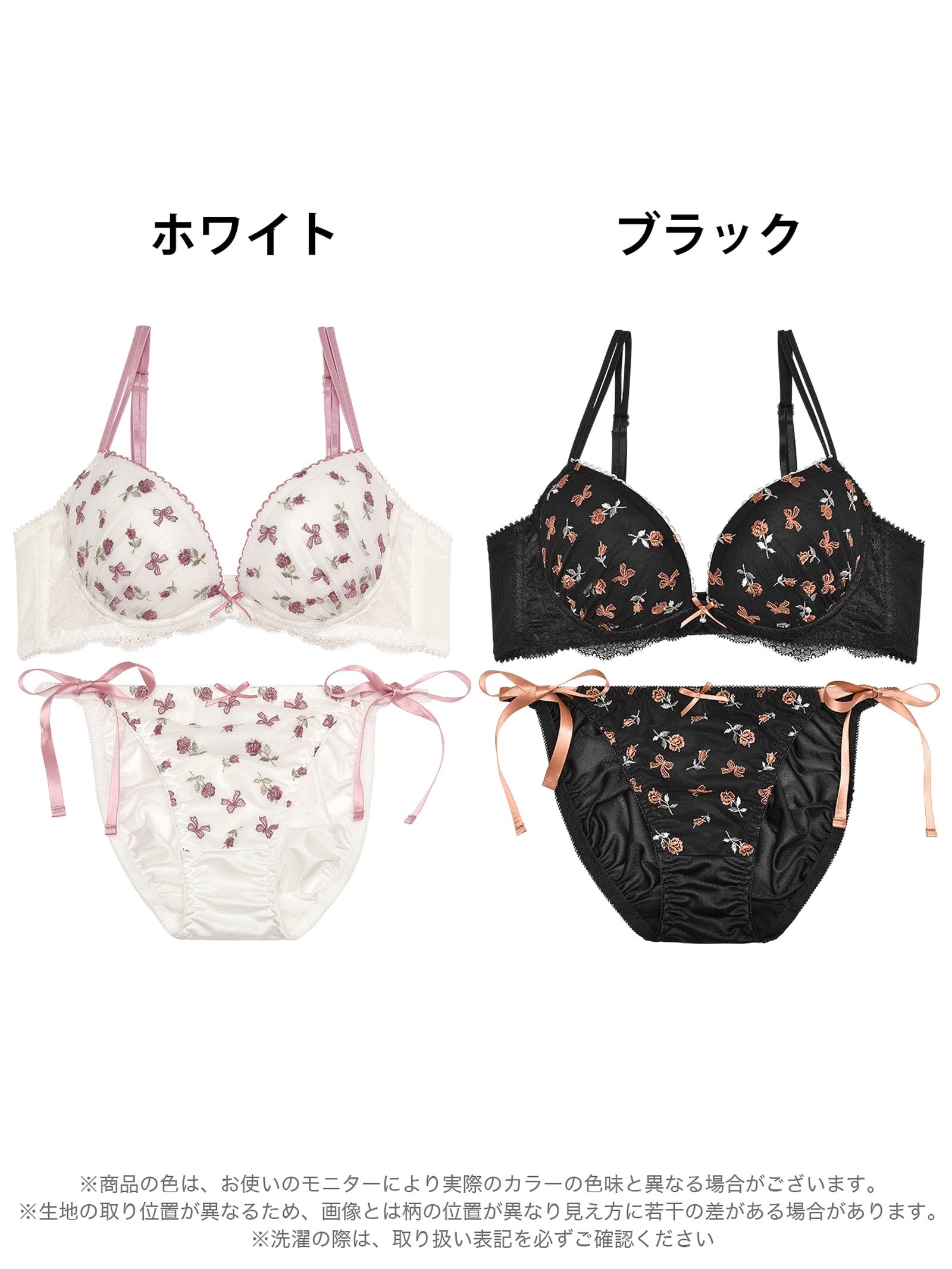 11/19再販!ファンシーリボンローズブラジャー&フルバックショーツ