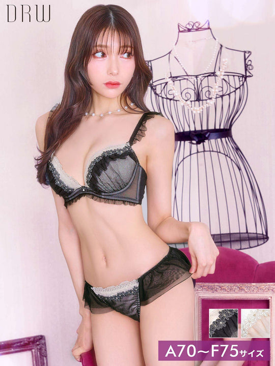 フリルミニョンプリンセスブラジャー&フルバックショーツ