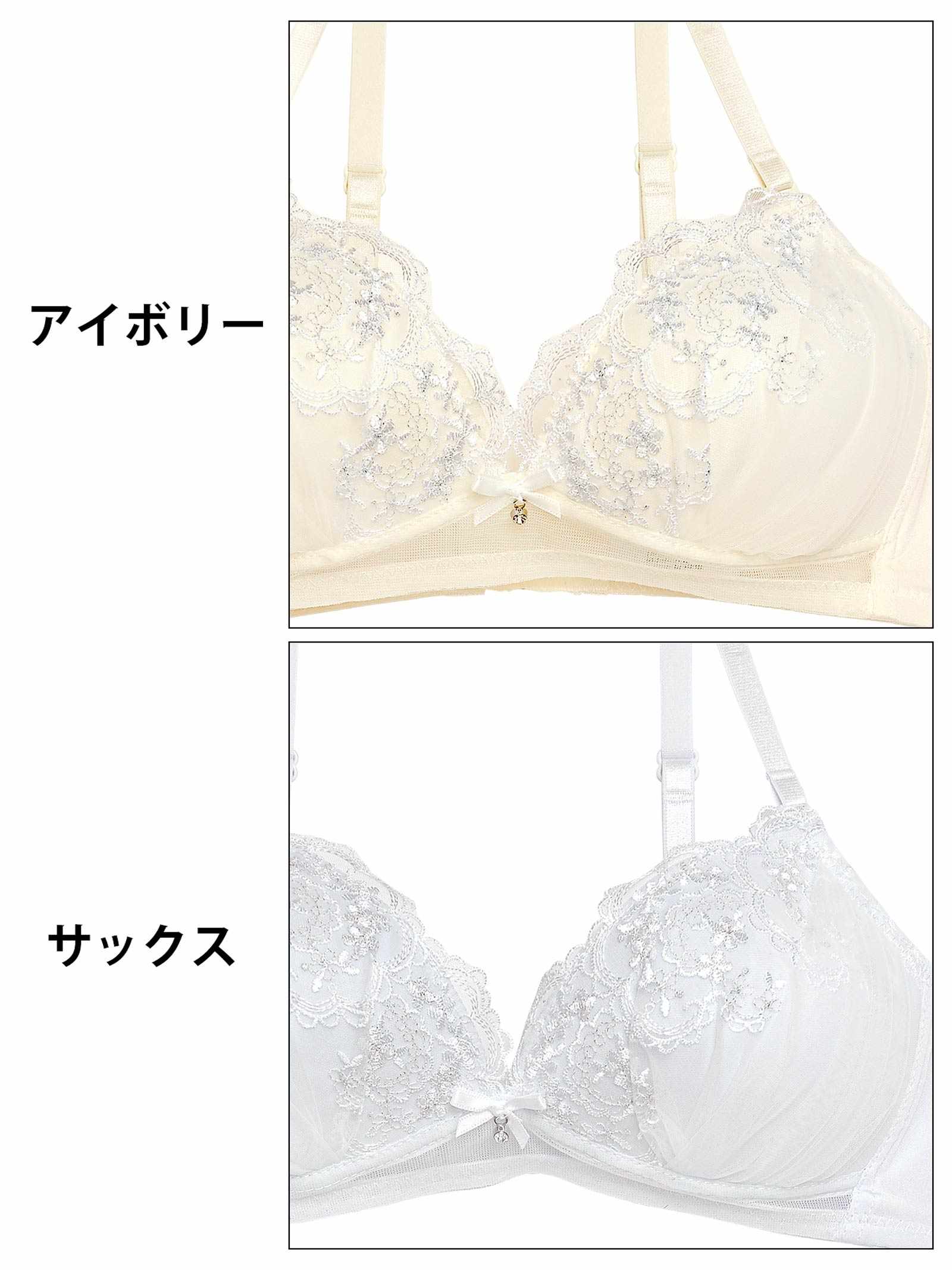 11/4新作!【ノンワイヤー】チュールスカラップフローラルブラジャー&フルバックショーツ