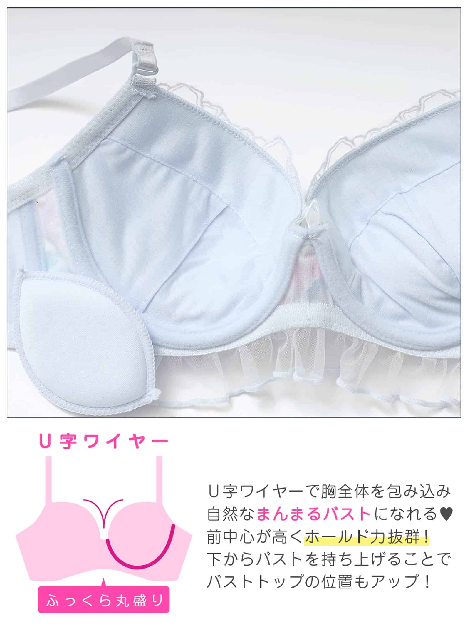 9/9再販!水彩チュールフリルコードラジャー&フルバックショーツ
