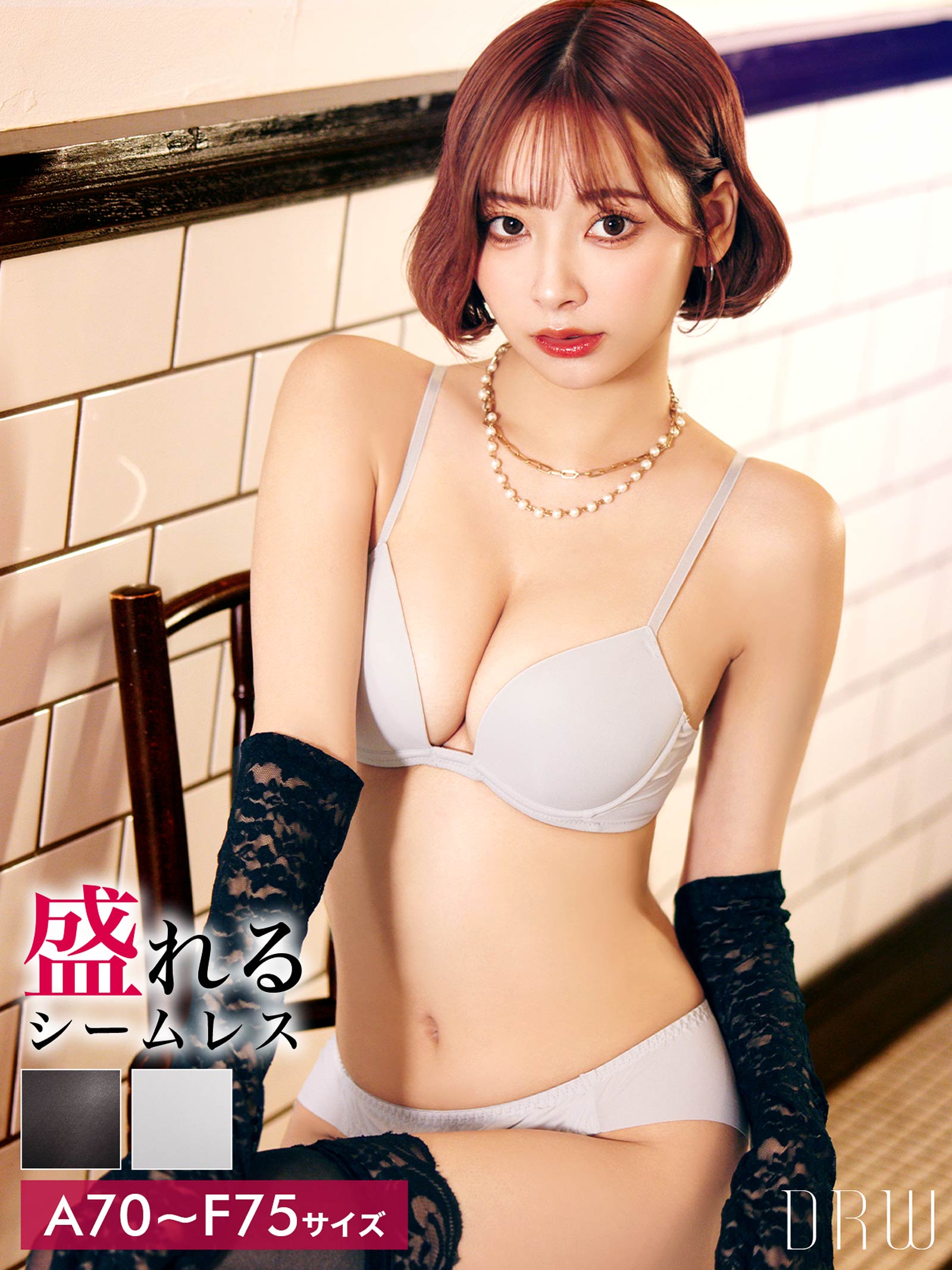 12/4新作!シンプルカットシームレス育乳脇高ブラジャー&フルバックショーツ