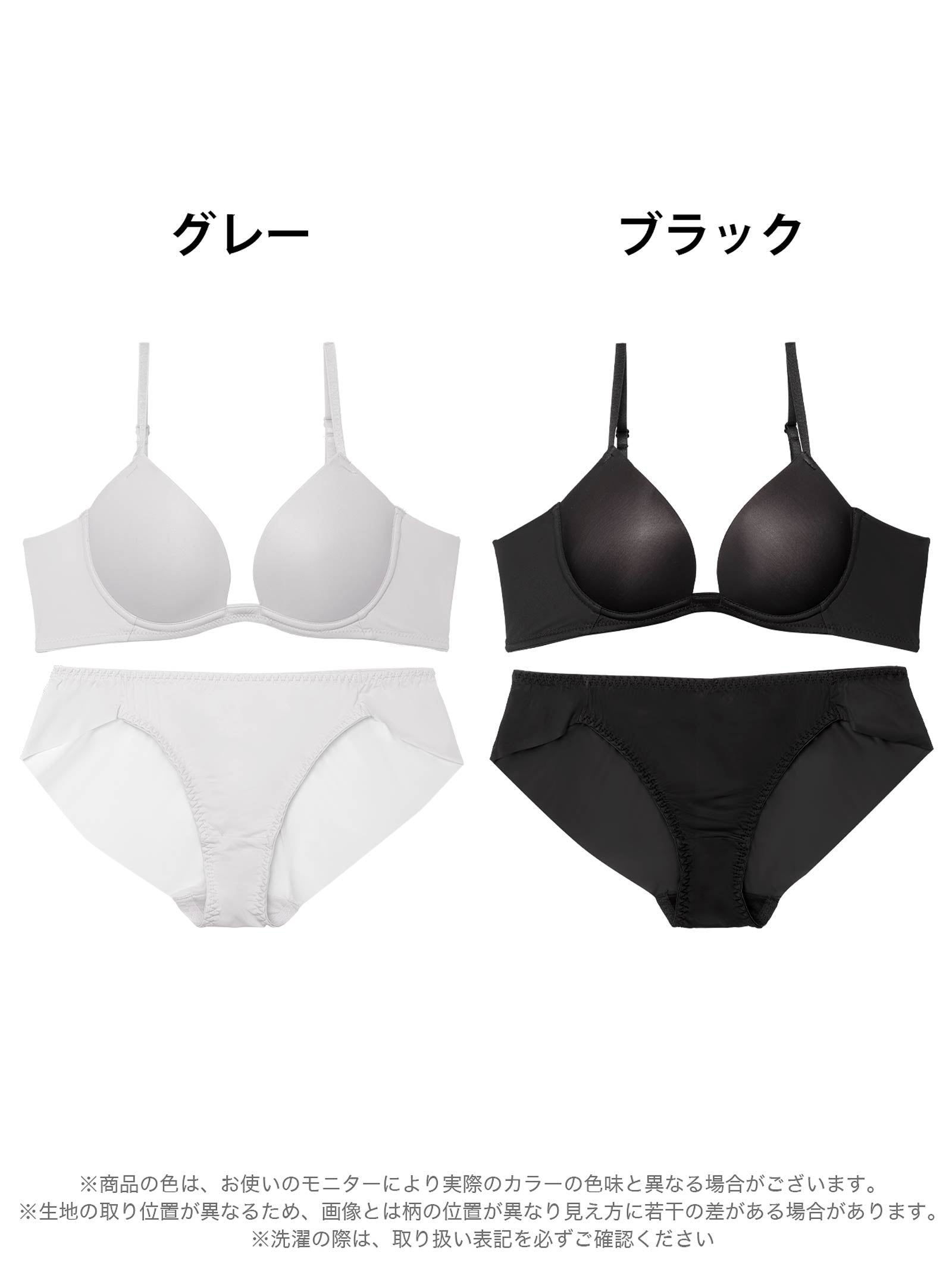 12/4新作!シンプルカットシームレス育乳脇高ブラジャー&フルバックショーツ