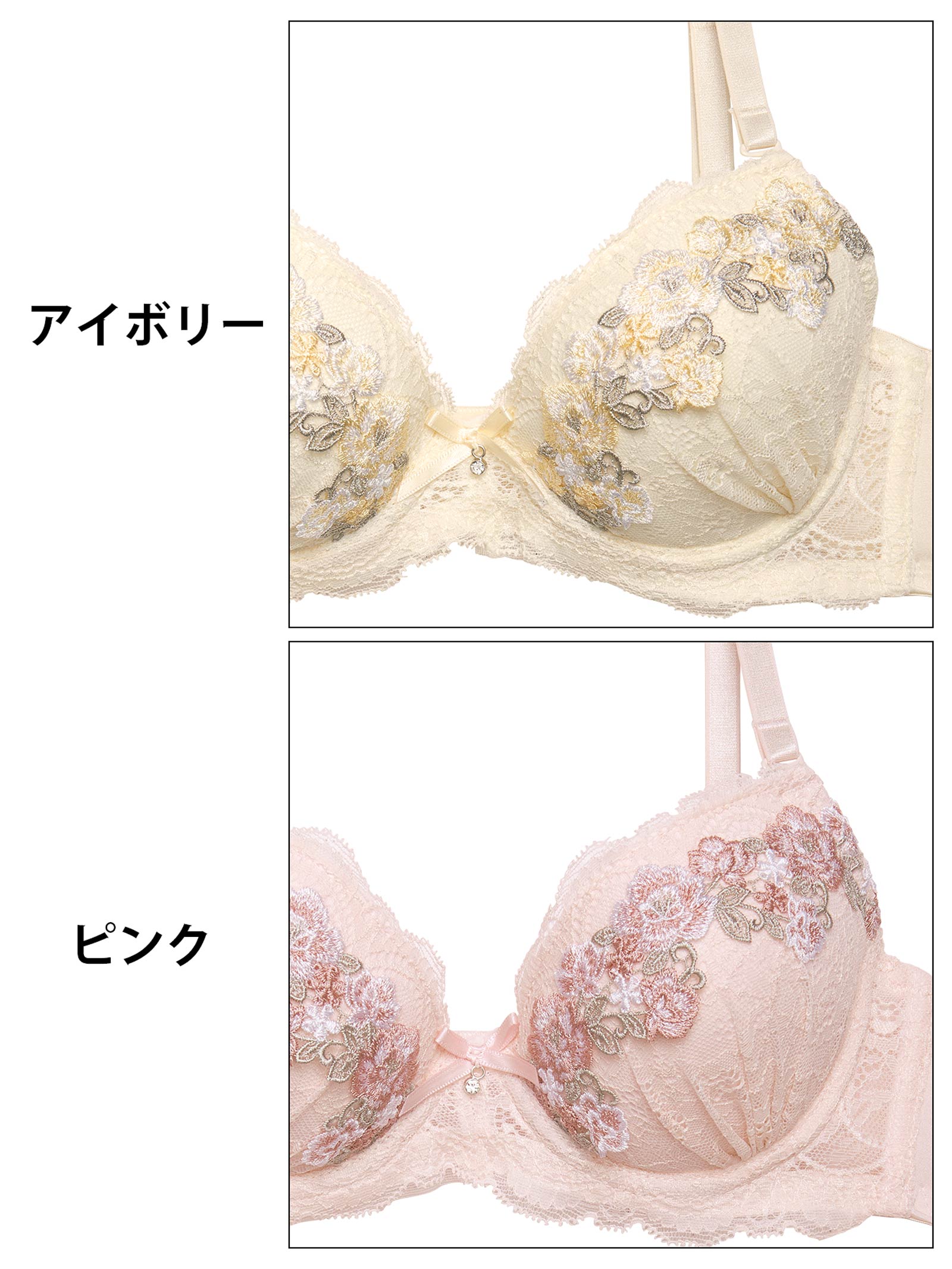 12/18新作!パステルハニーフラワーブラジャー&フルバックショーツ