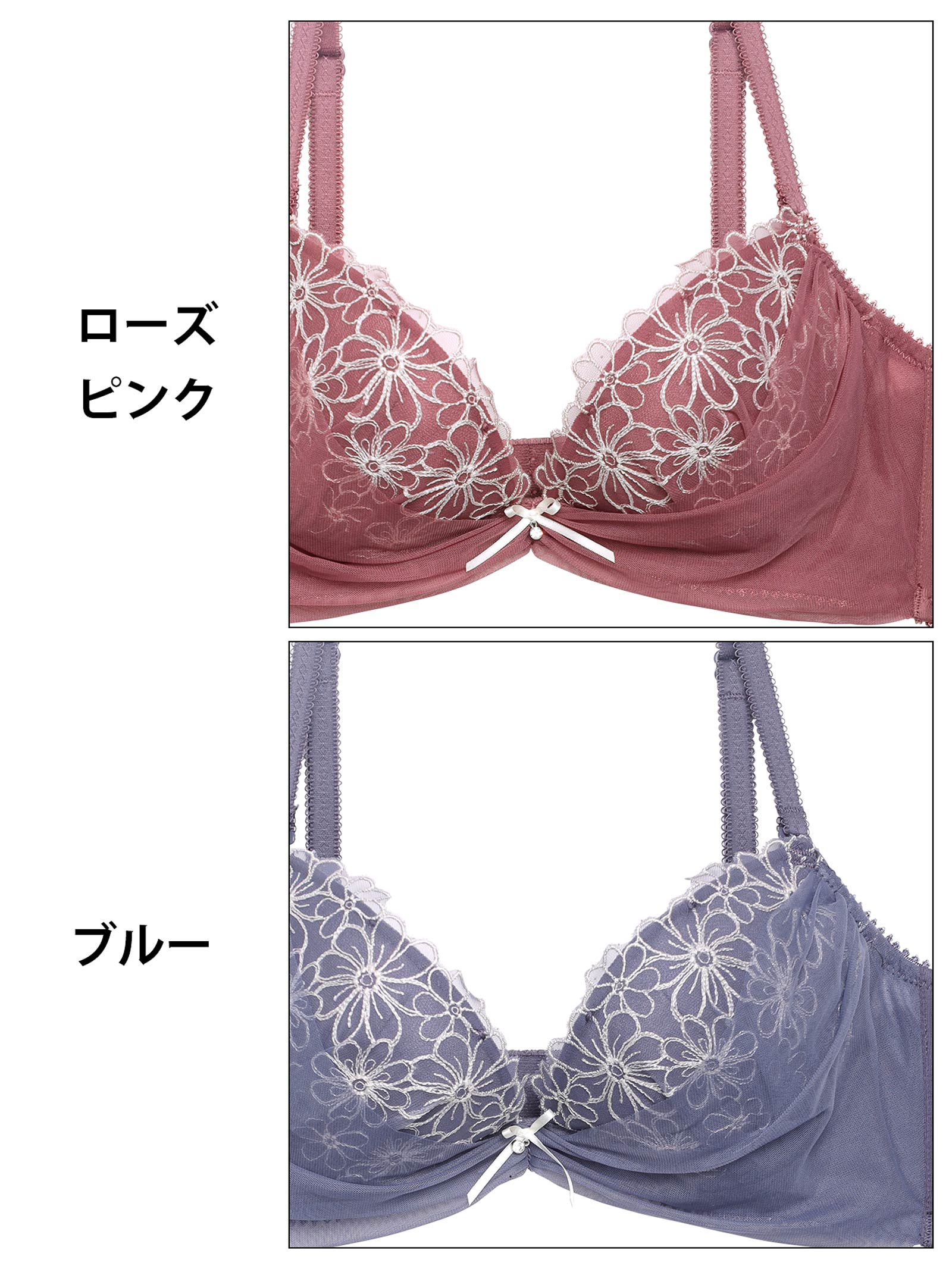 1/15新作!プレンティチュールフラワーブラジャー&フルバックショーツ