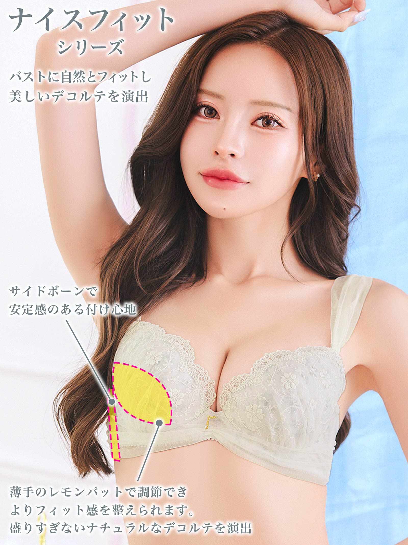 8/8新作!ロマンスチュールフィットブラジャー&フルバックショーツ