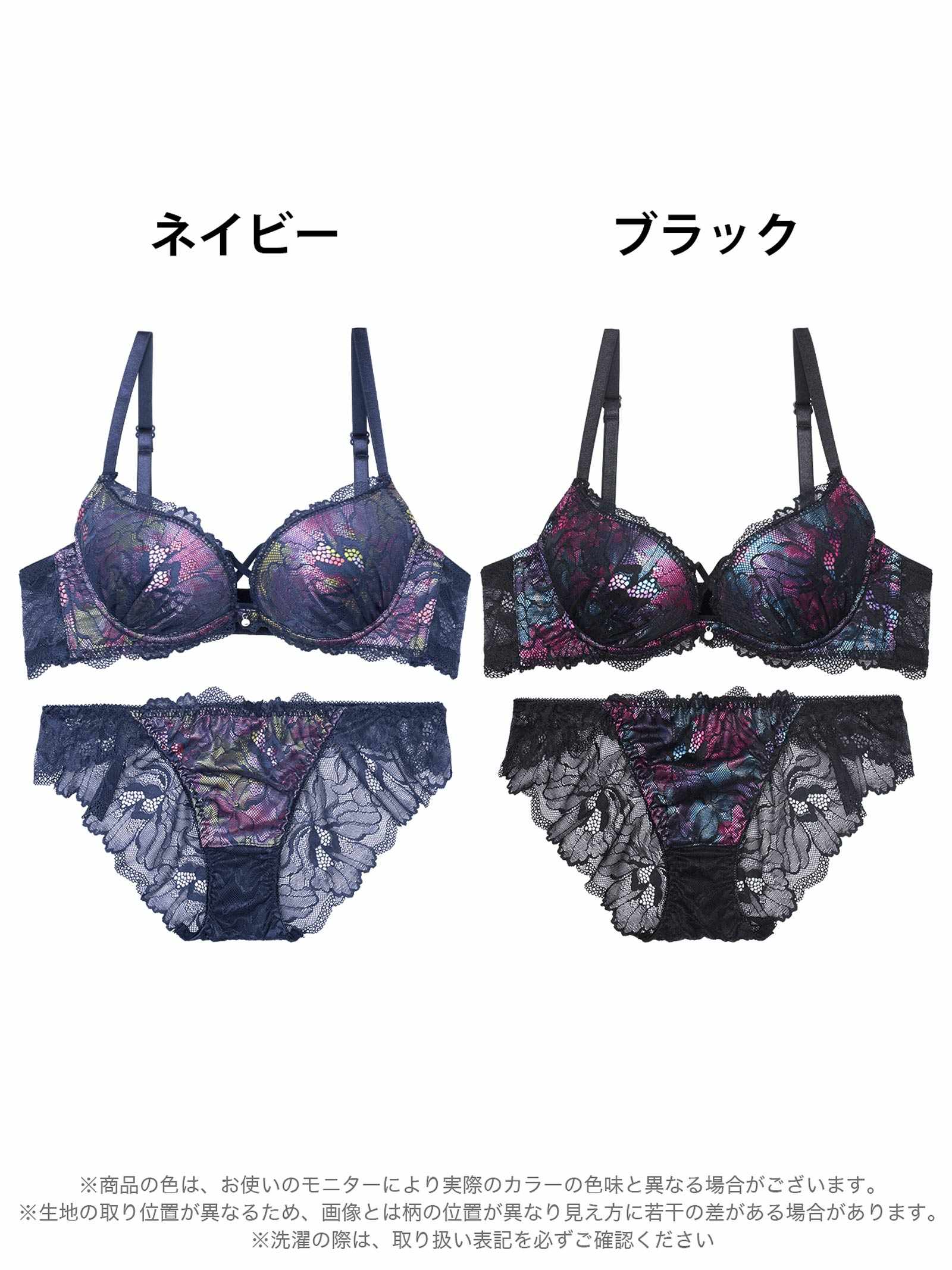 8/6新作!ルミナスシャドウブルームブラジャー&バック透けフルバックショーツ