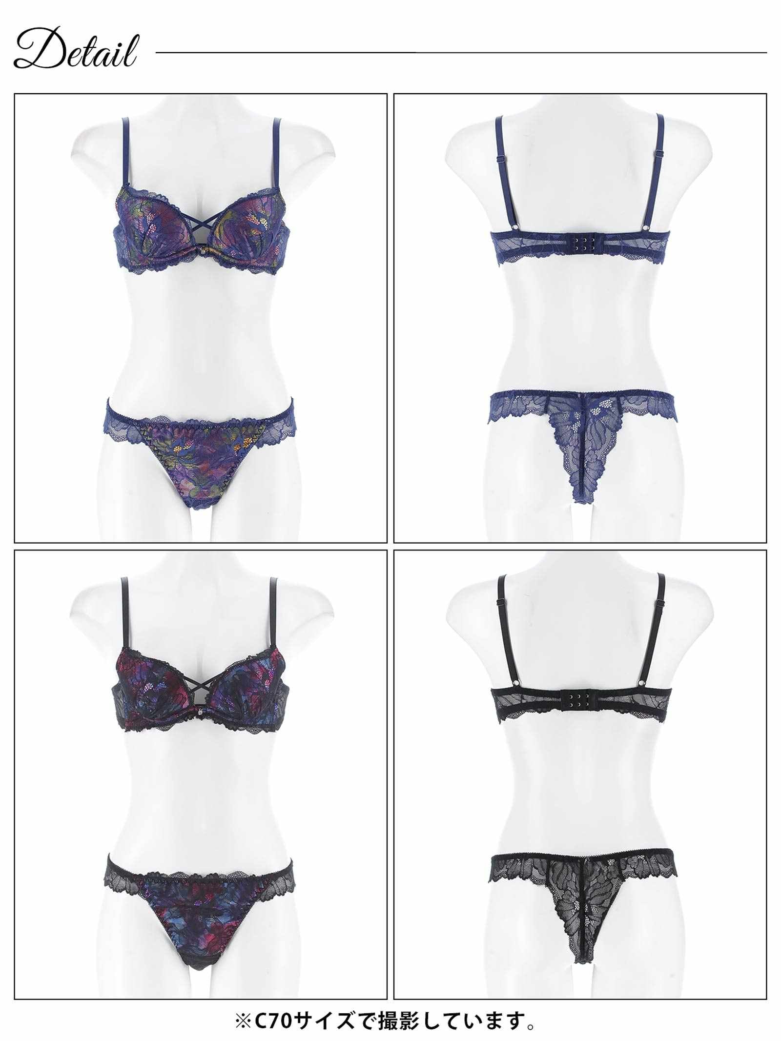 8/6新作!ルミナスシャドウブルームブラジャー&バック透けTバックショーツ